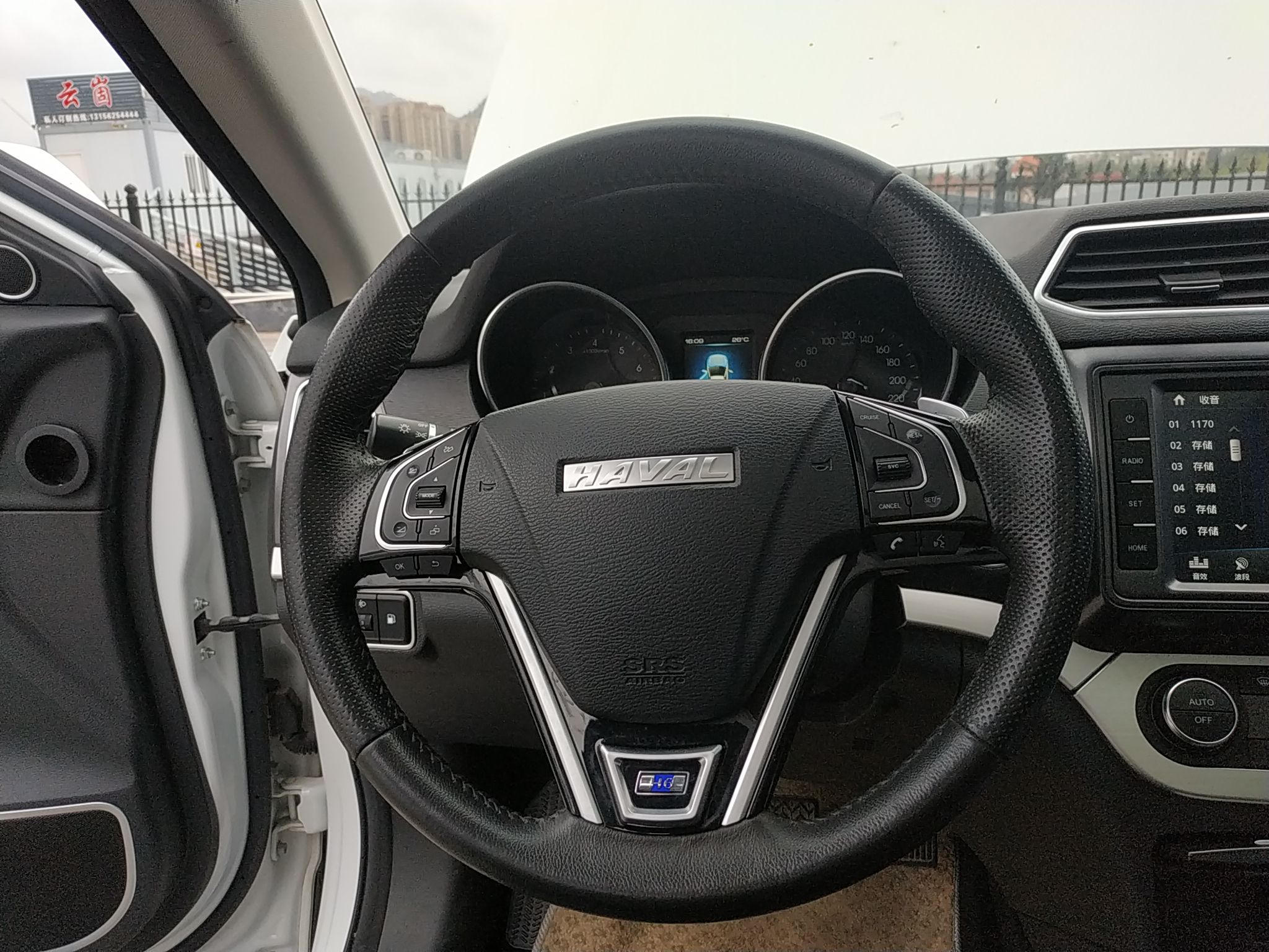 哈弗哈弗H6 Coupe 蓝标 2018款 1.5T 自动 豪华型 (国Ⅴ) 