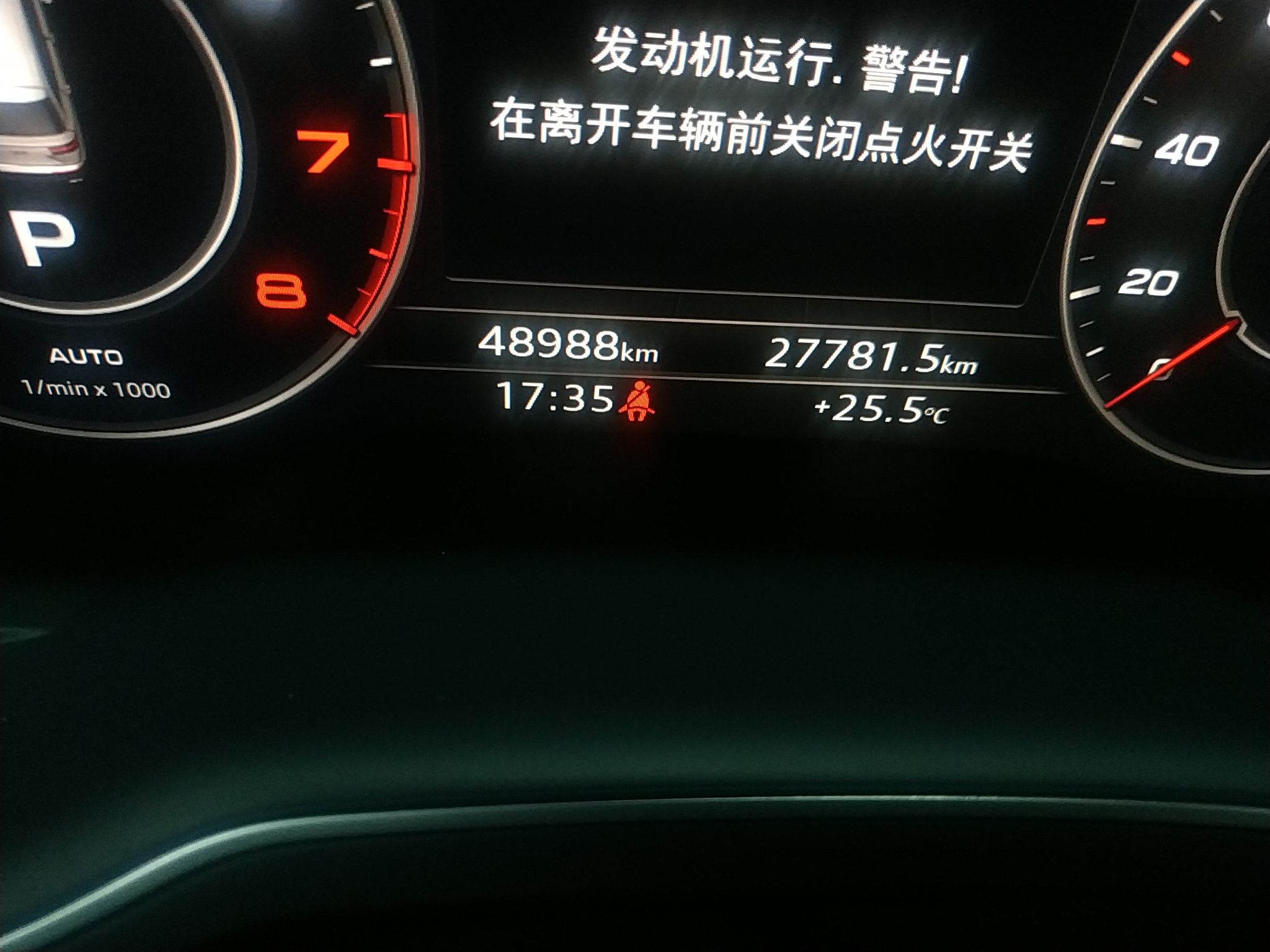 奥迪Q7 40 [进口] 2016款 2.0T 自动 S Line运动型 