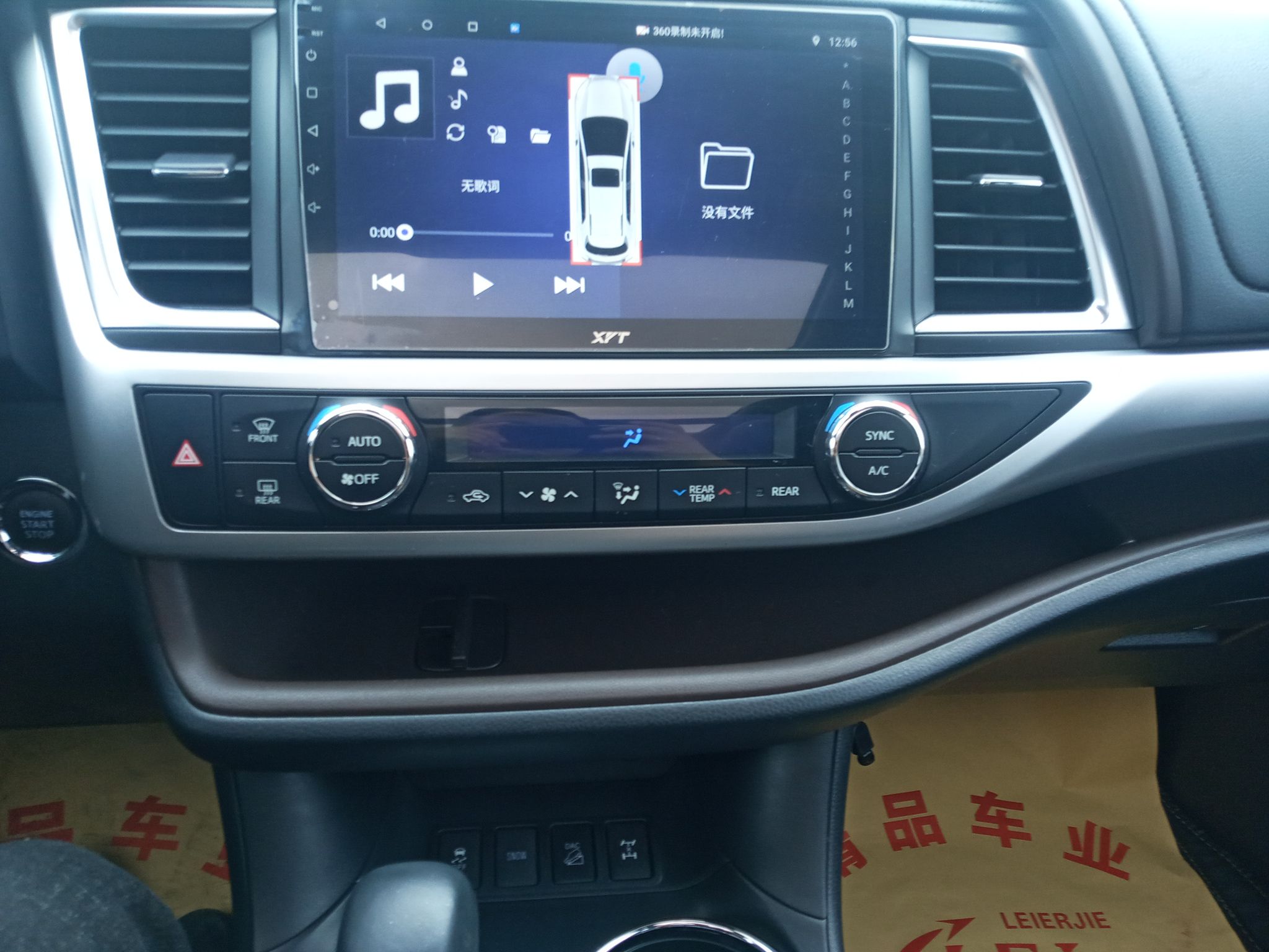 丰田汉兰达 2018款 2.0T 自动 四驱 豪华版 (国Ⅵ) 