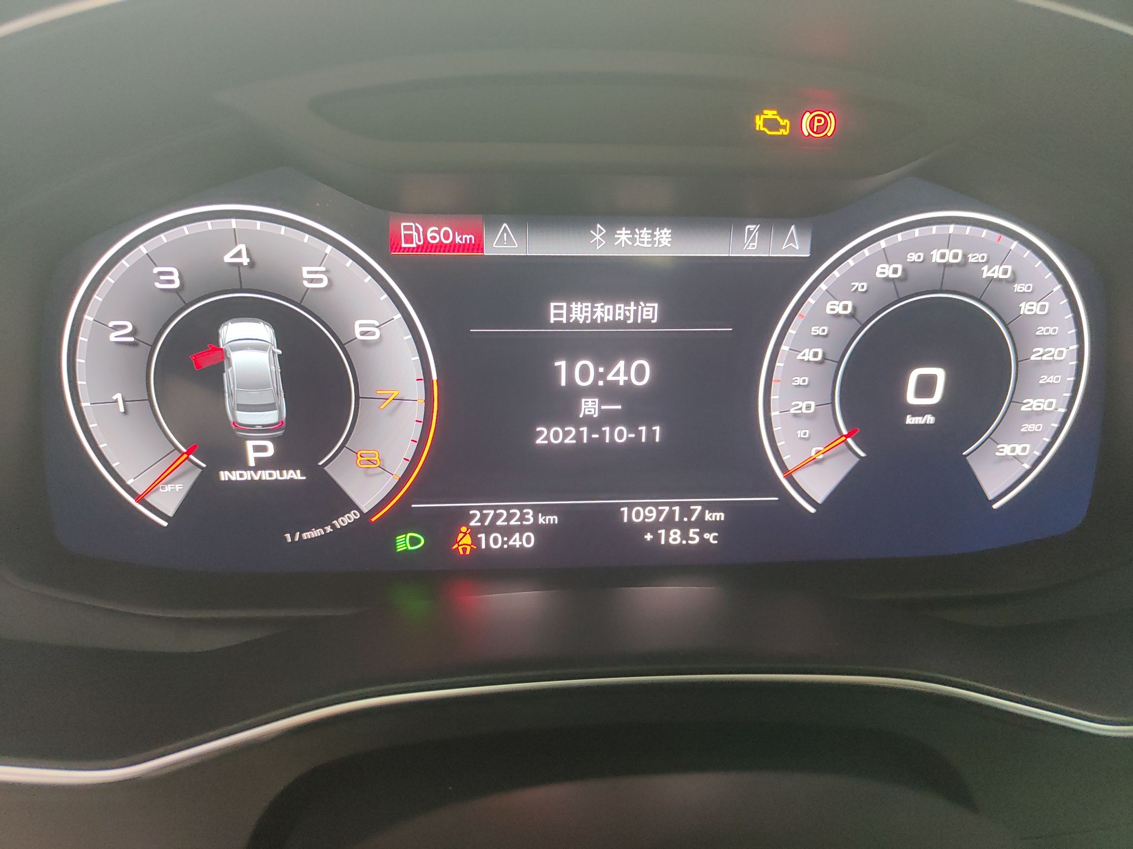 奥迪A6L 45TFSI 2019款 2.0T 自动 臻选致雅型 (国Ⅵ) 