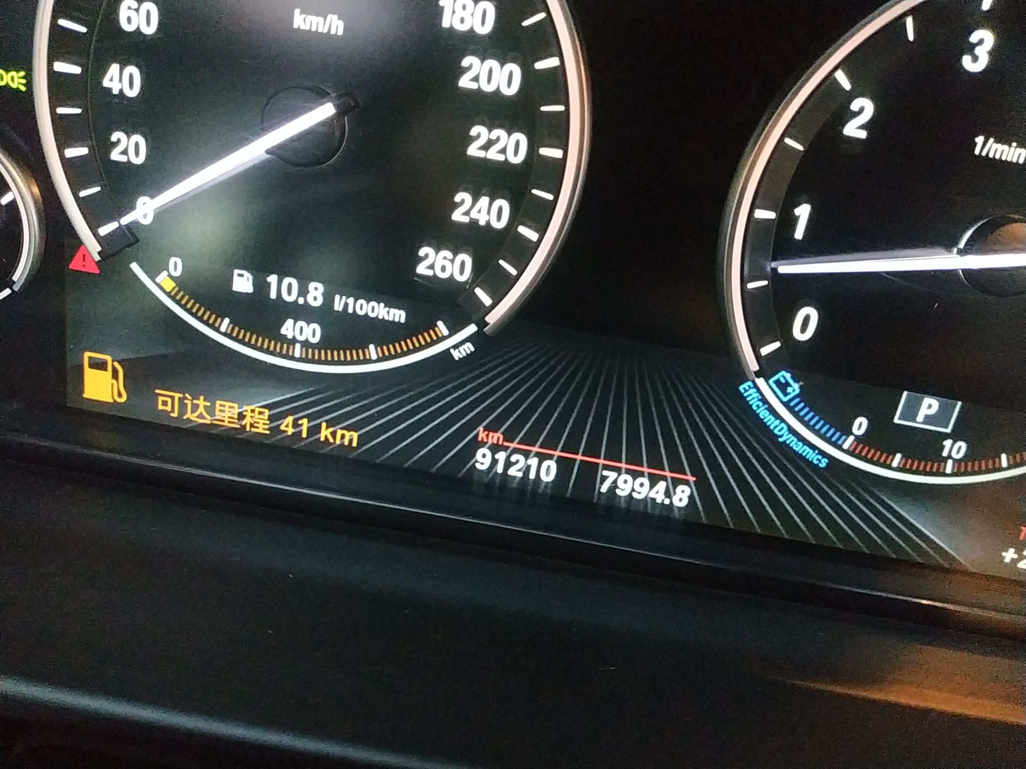 宝马5系 535Li 2014款 3.0T 自动 汽油 领先型 (国Ⅳ) 