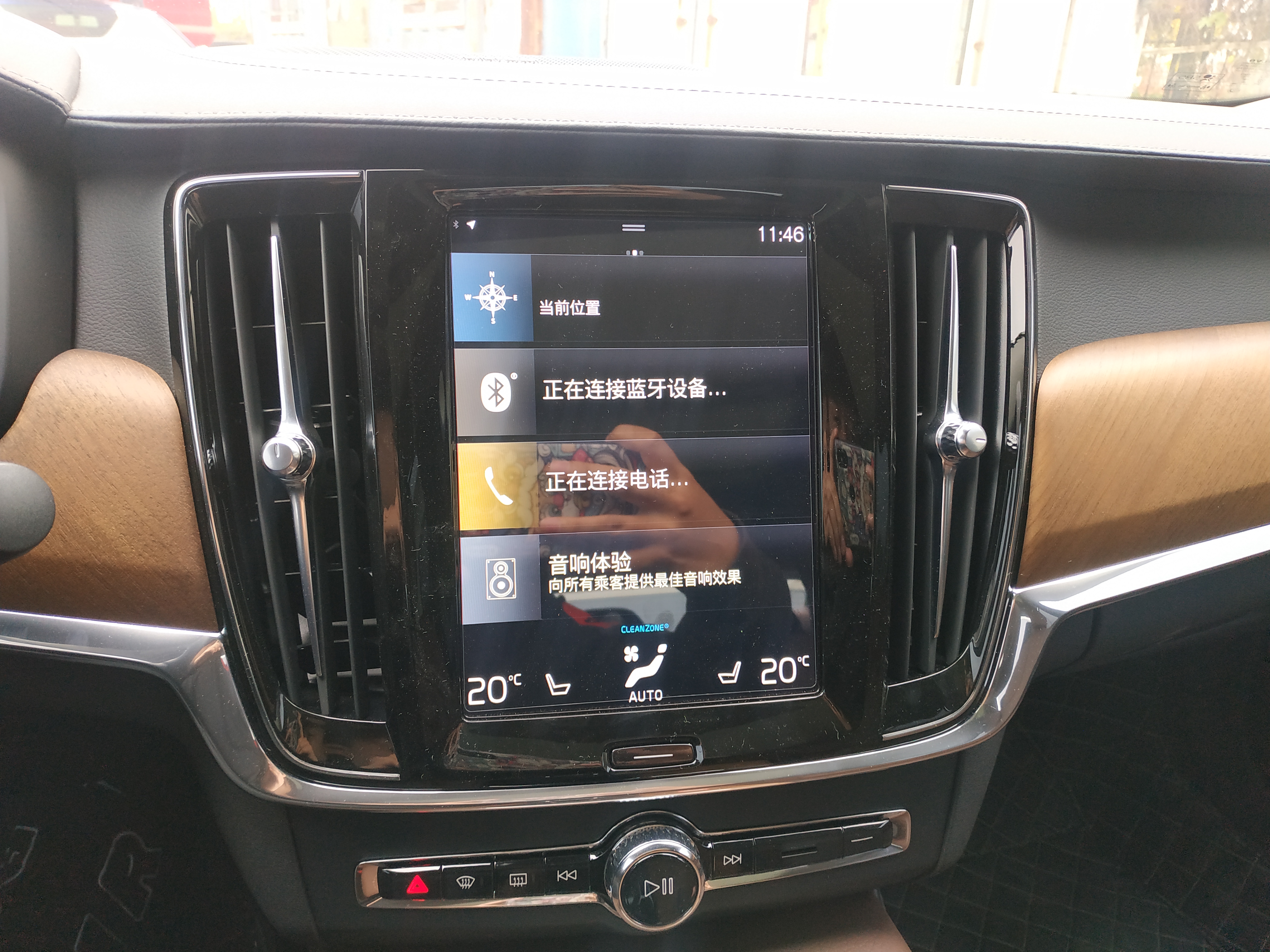 沃尔沃S90 T5 2020款 2.0T 自动 智远豪华版 (国Ⅵ) 