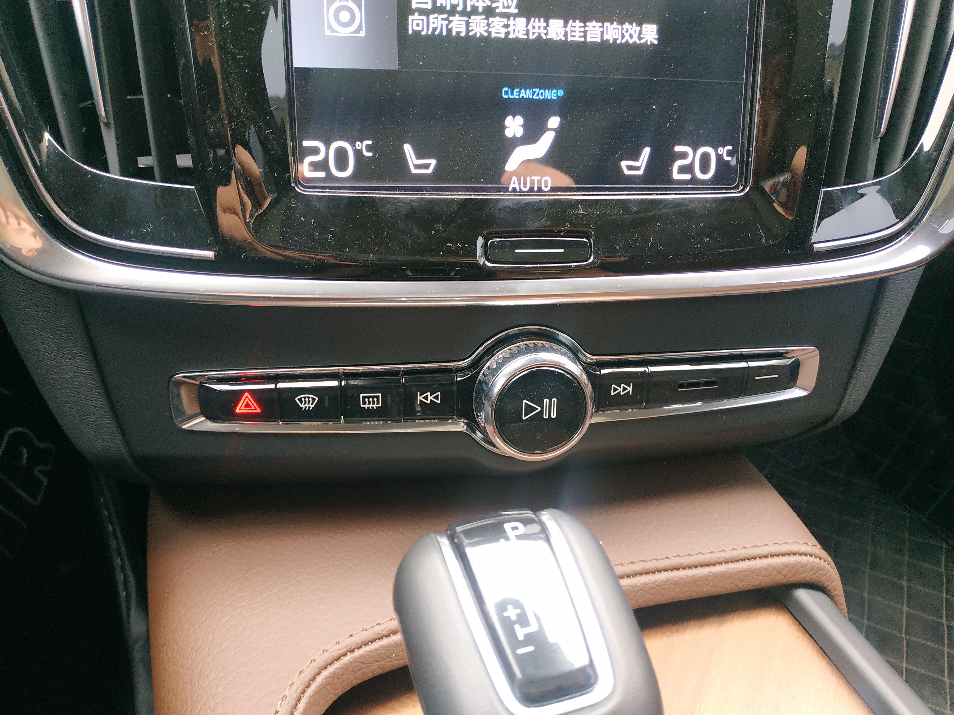 沃尔沃S90 T5 2020款 2.0T 自动 智远豪华版 (国Ⅵ) 