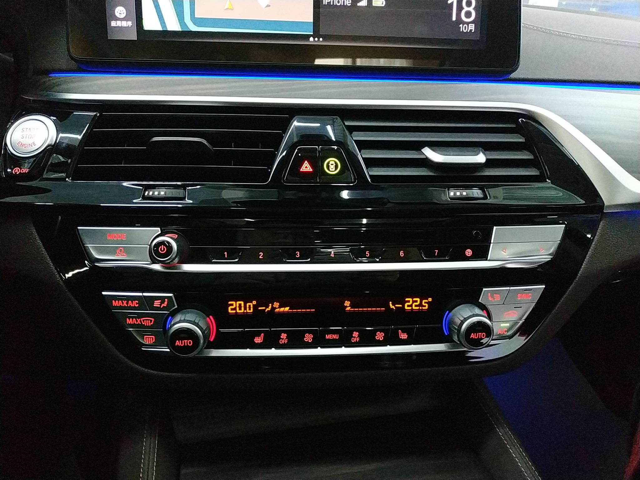 宝马5系 530Li 2021款 2.0T 自动 汽油 领先型豪华套装 (国Ⅵ) 