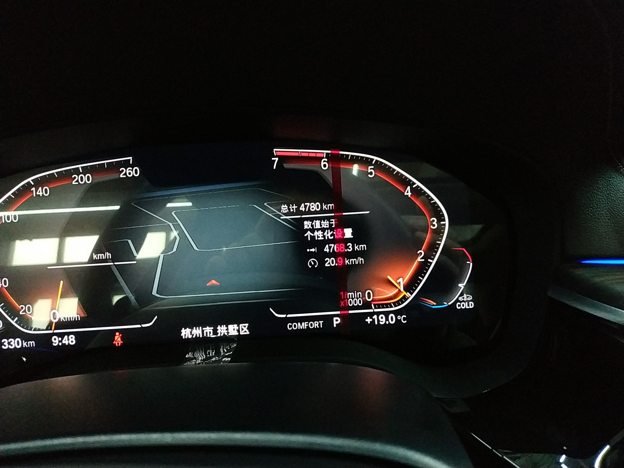 宝马5系 530Li 2021款 2.0T 自动 汽油 领先型豪华套装 (国Ⅵ) 