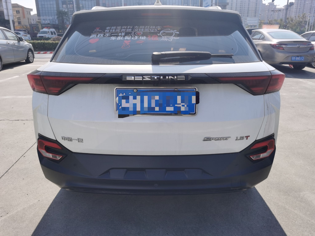 奔腾T77 2019款 1.2T 自动 230TID豪华型 (国Ⅴ) 