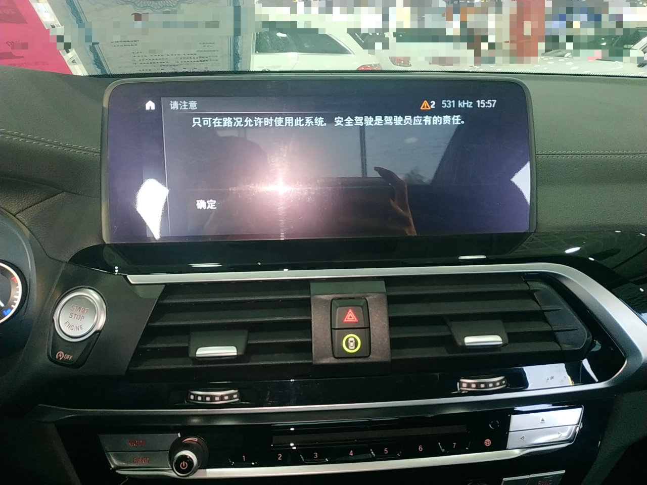 宝马X3 2018款 2.0T 自动 四驱 M运动套装 (国Ⅴ) 