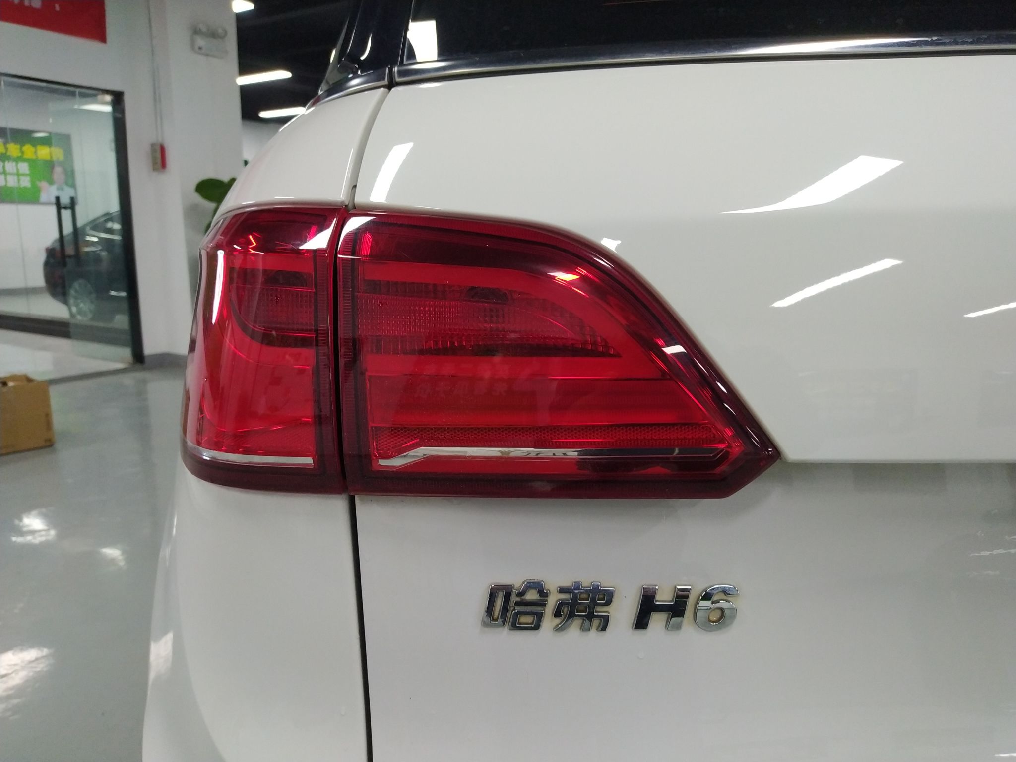 哈弗哈弗H6 Coupe 蓝标 2016款 1.5T 自动 都市型 (国Ⅴ) 