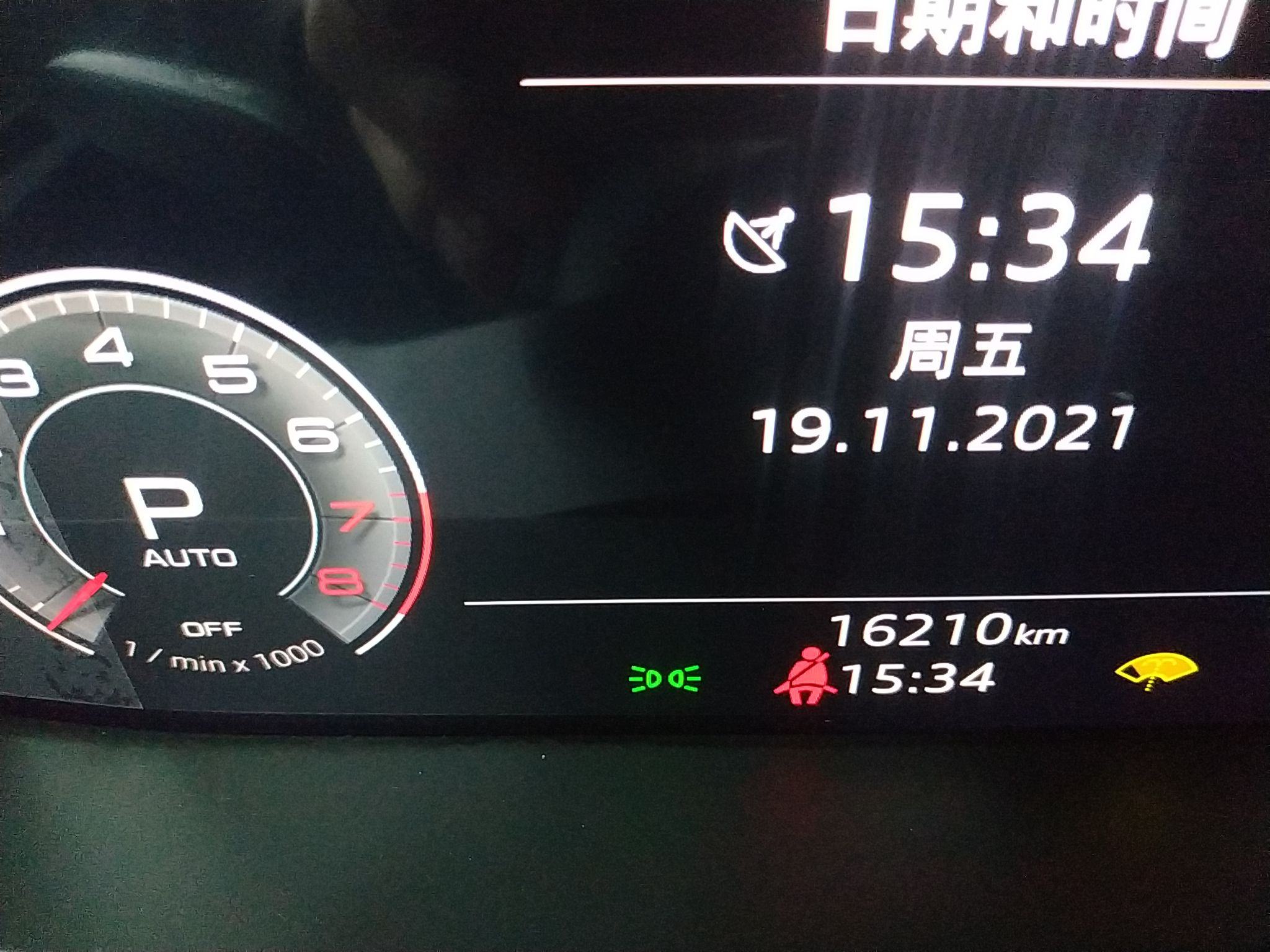 奥迪A6L 45TFSI 2021款 2.0T 自动 臻选动感型 (国Ⅵ) 