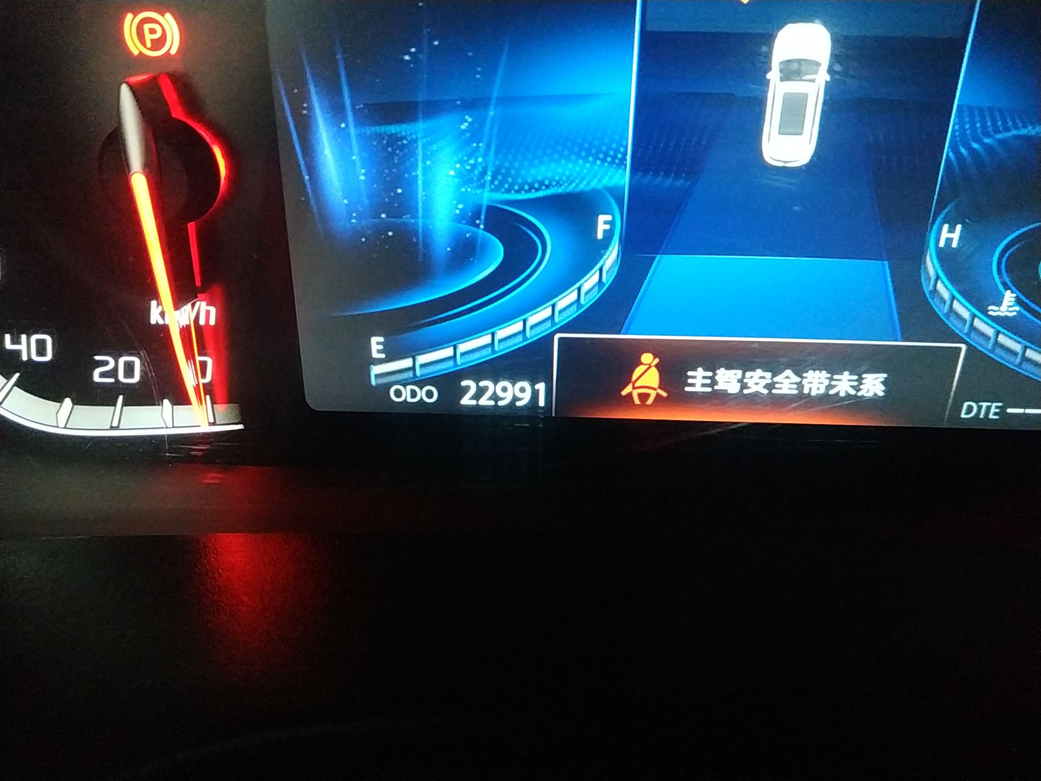 长安CS75 2020款 1.5T 手动 前驱 精智型 (国Ⅵ) 