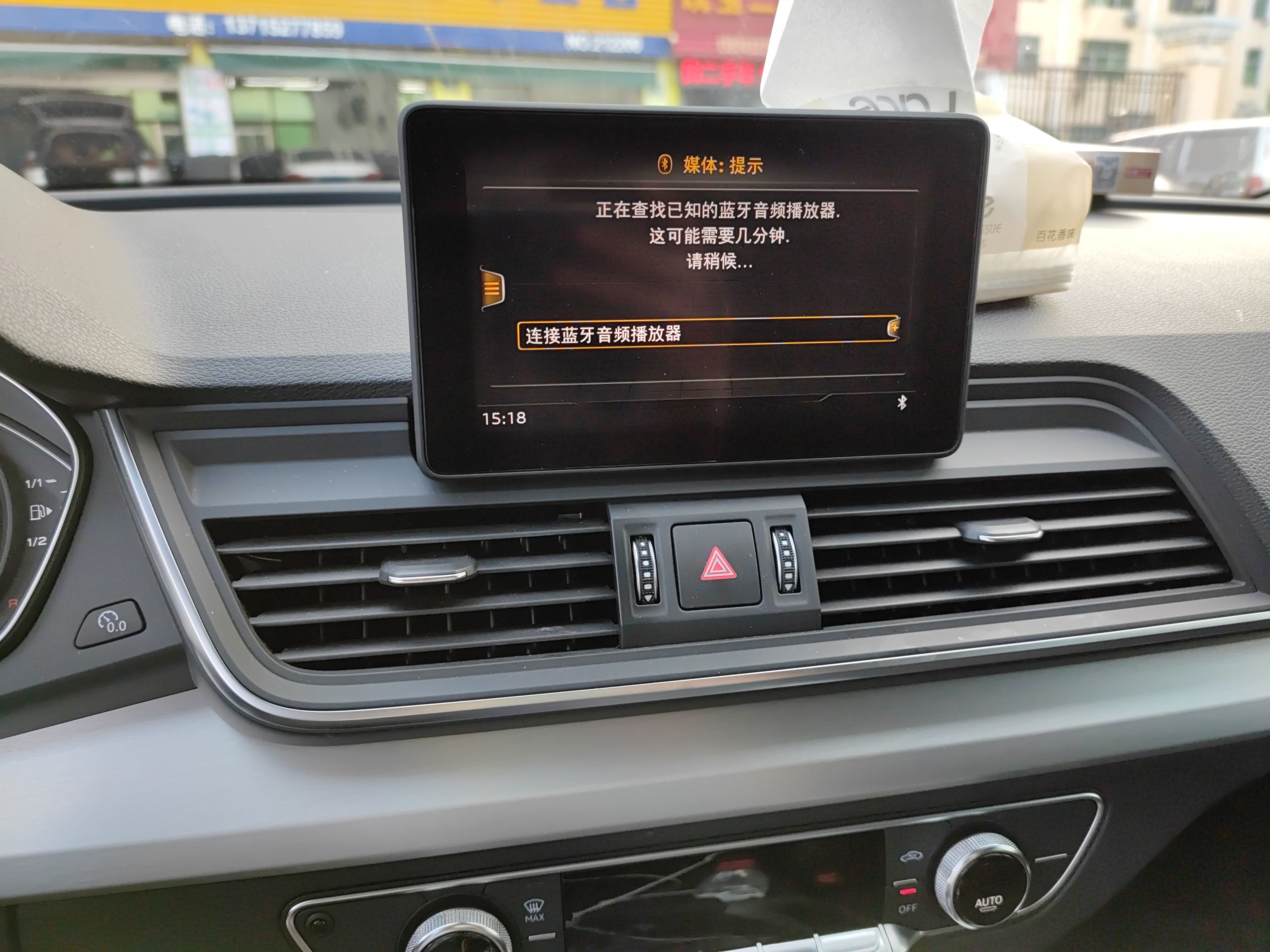 奥迪Q5L 40TFSI 2020款 2.0T 自动 改款荣享进取型 (国Ⅵ) 