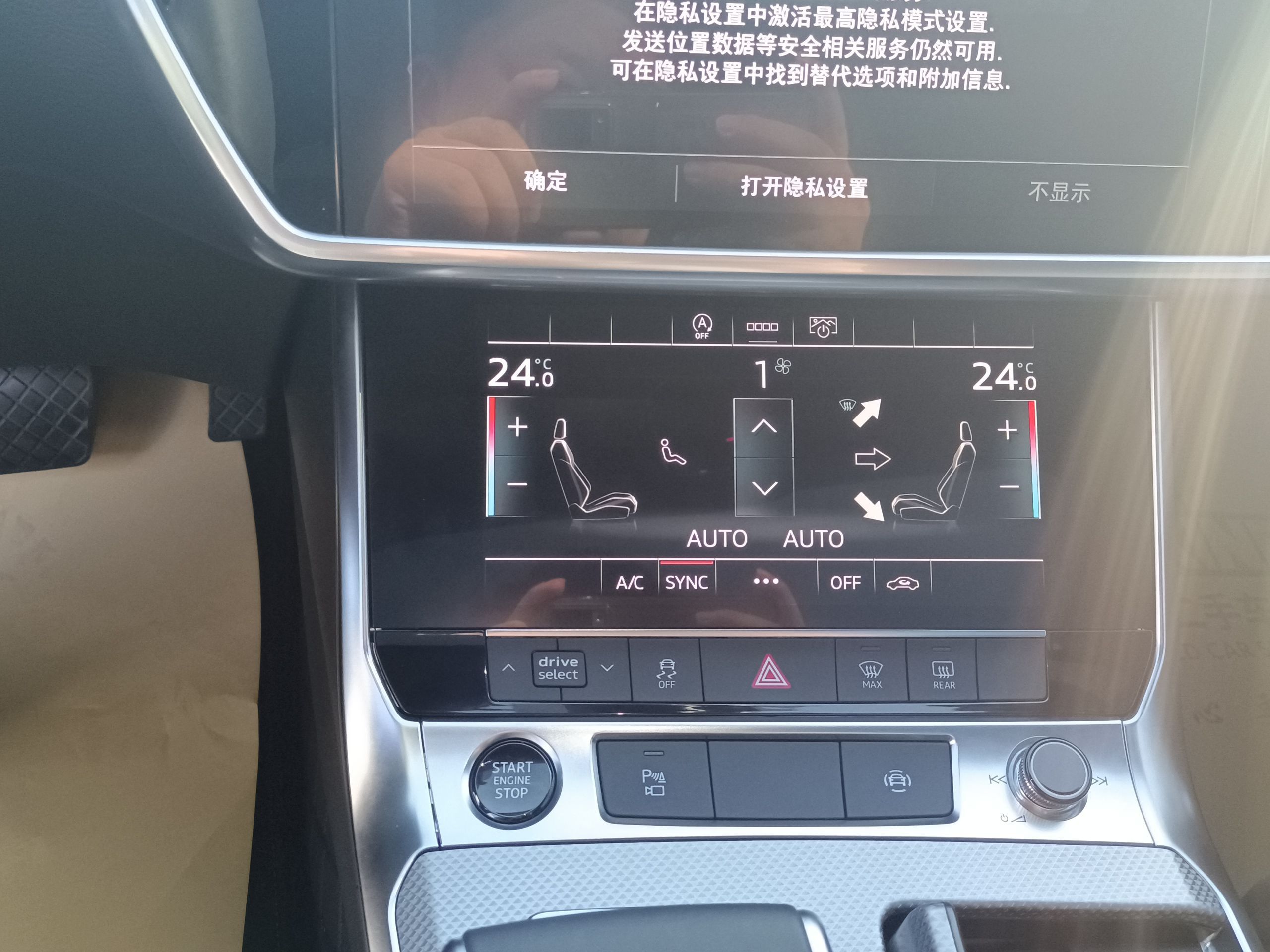 奥迪A6L 40TFSI 2021款 2.0T 自动 豪华动感型 (国Ⅵ) 