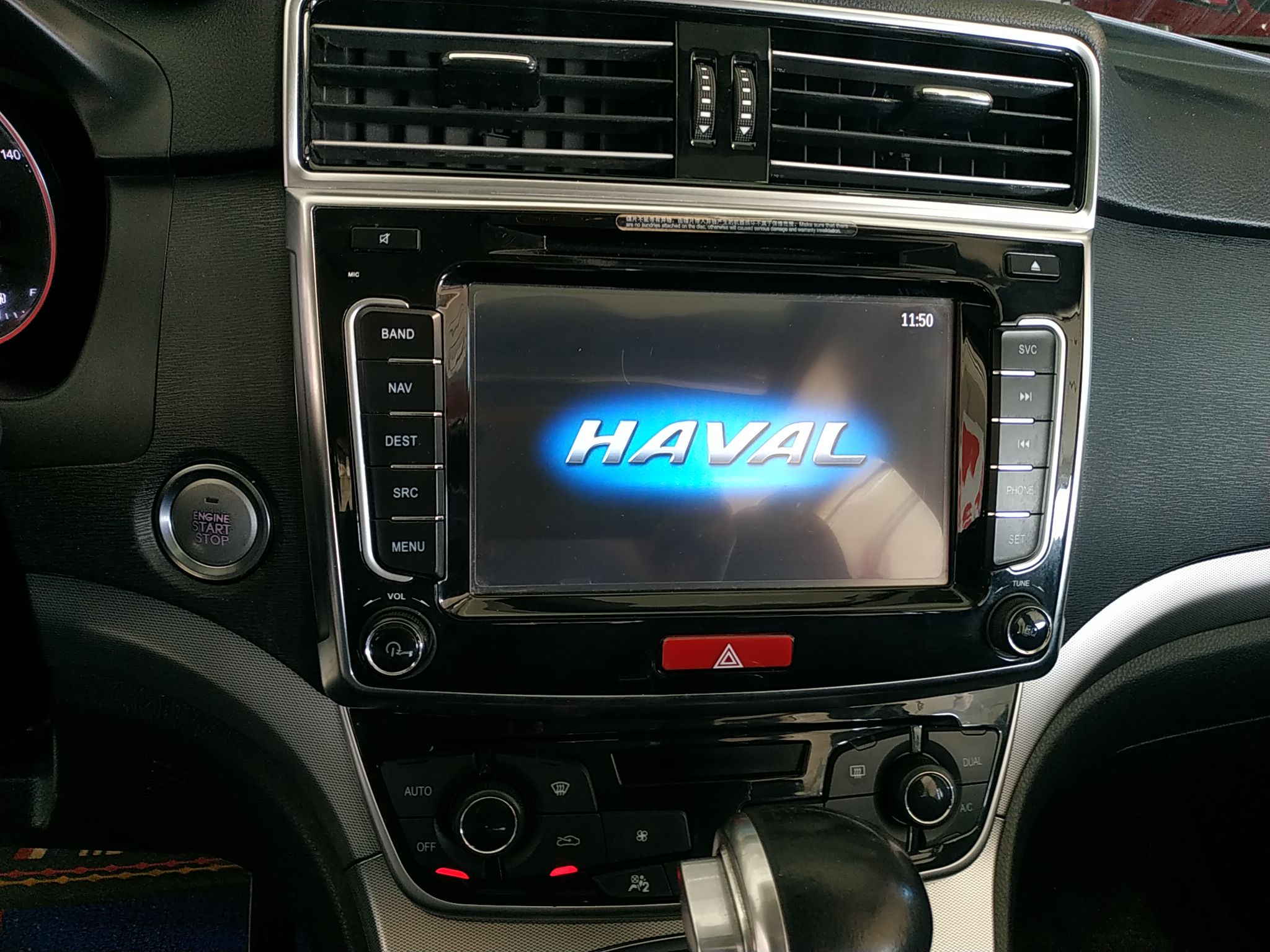 哈弗哈弗H6 运动版 2015款 1.5T 自动 前驱 豪华型 (国Ⅴ) 