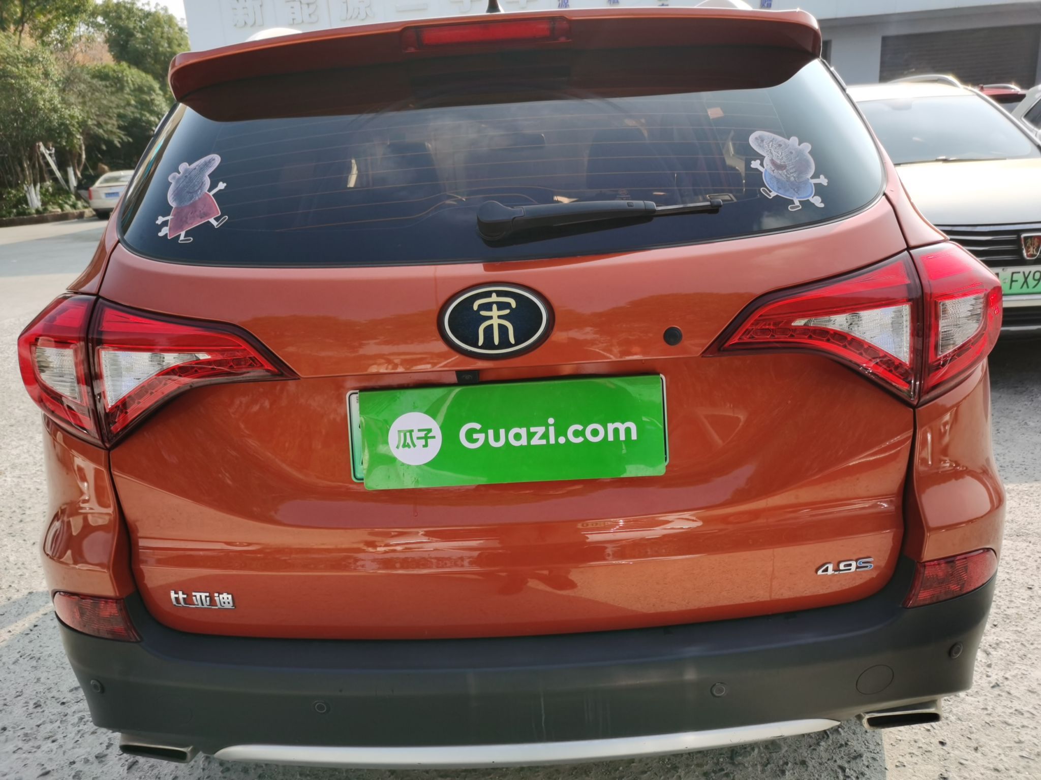 比亚迪宋dm2017款15t自动豪华型国Ⅴ