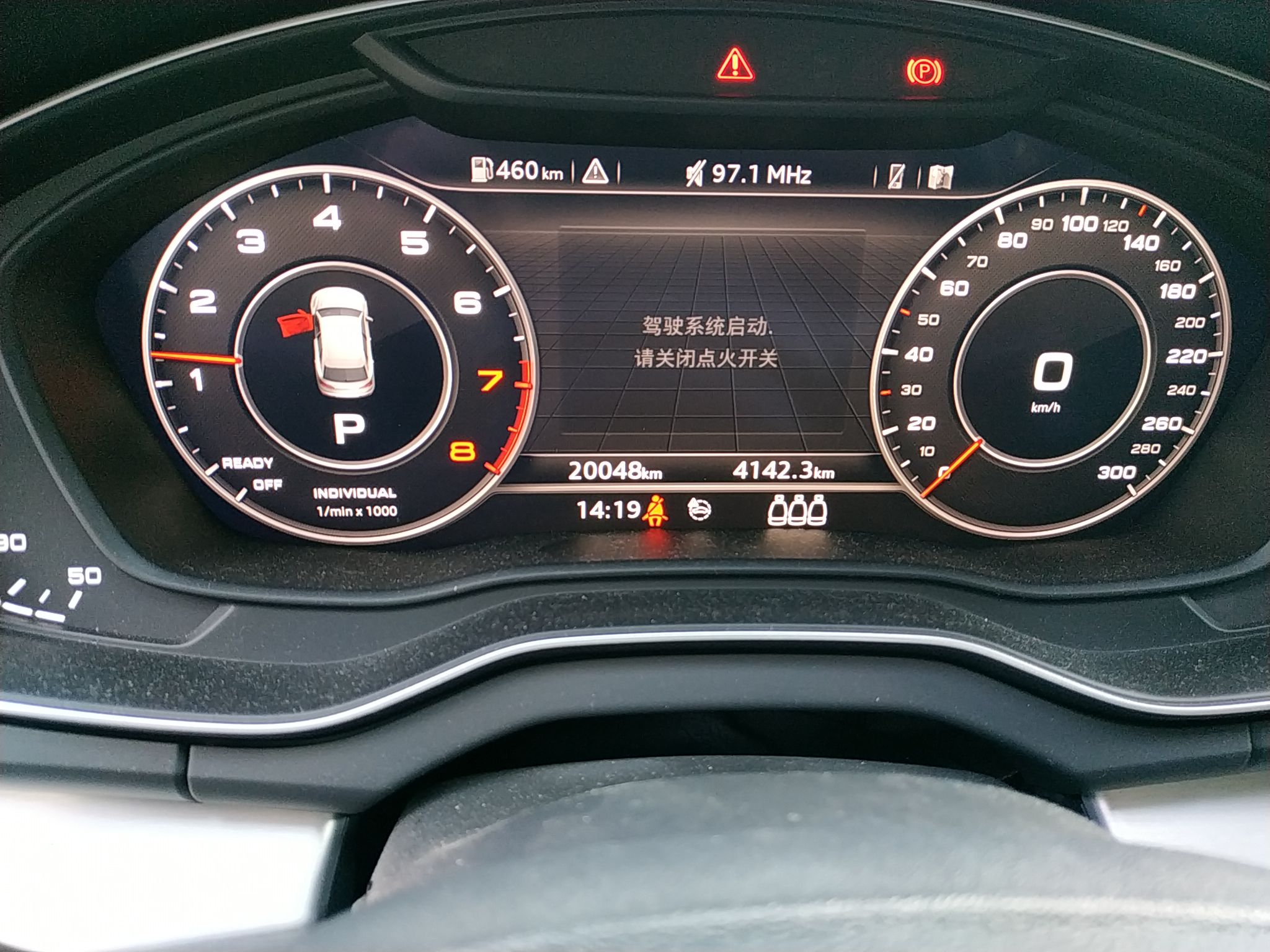 奧迪q5l40tfsi2020款20t自動榮享時尚型國Ⅵ