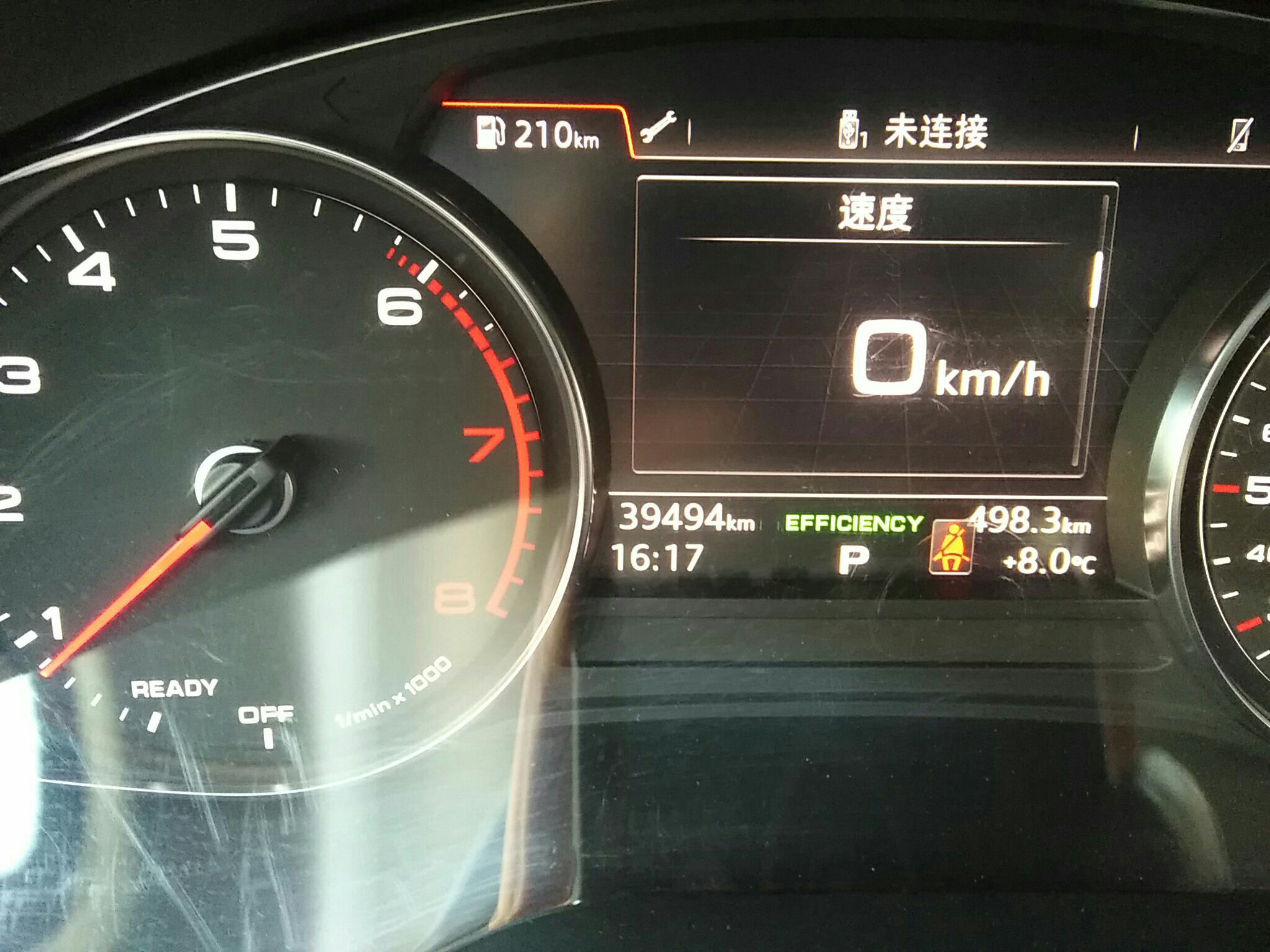 奥迪a4l2019款20t自动进取型国Ⅴ