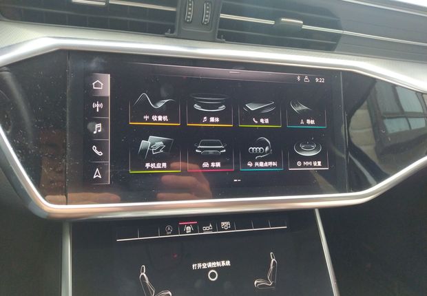 奥迪A6L 45TFSI 2019款 2.0T 自动 臻选致雅型 (国Ⅵ) 