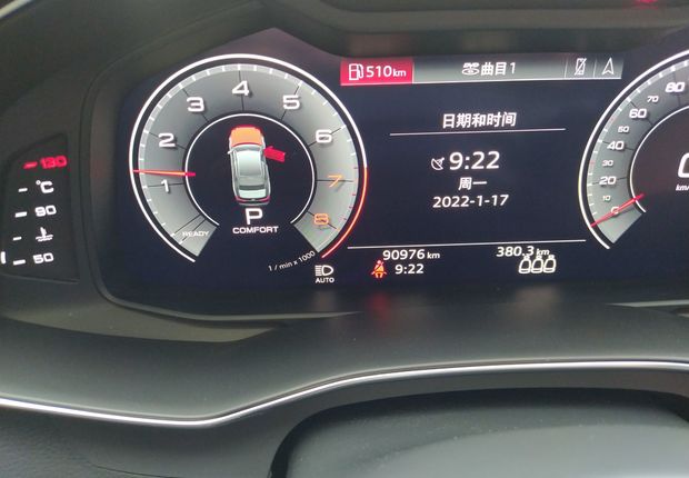 奥迪A6L 45TFSI 2019款 2.0T 自动 臻选致雅型 (国Ⅵ) 