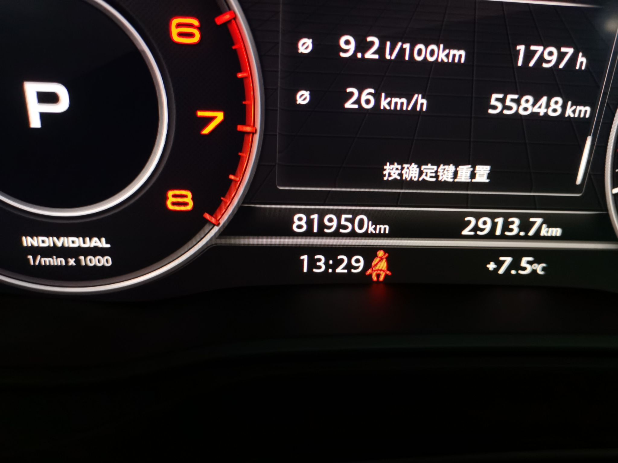 奥迪A4L 2019款 40 TFSI 时尚型 国VI