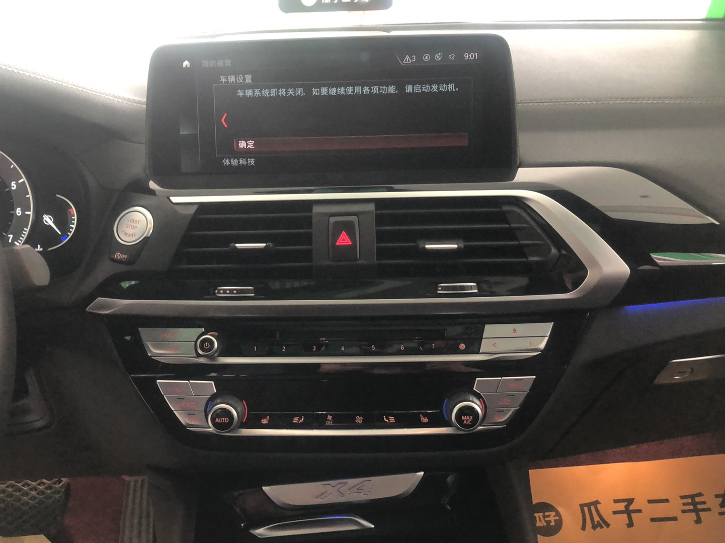 宝马X4 2019款 xDrive25i M运动套装(进口)