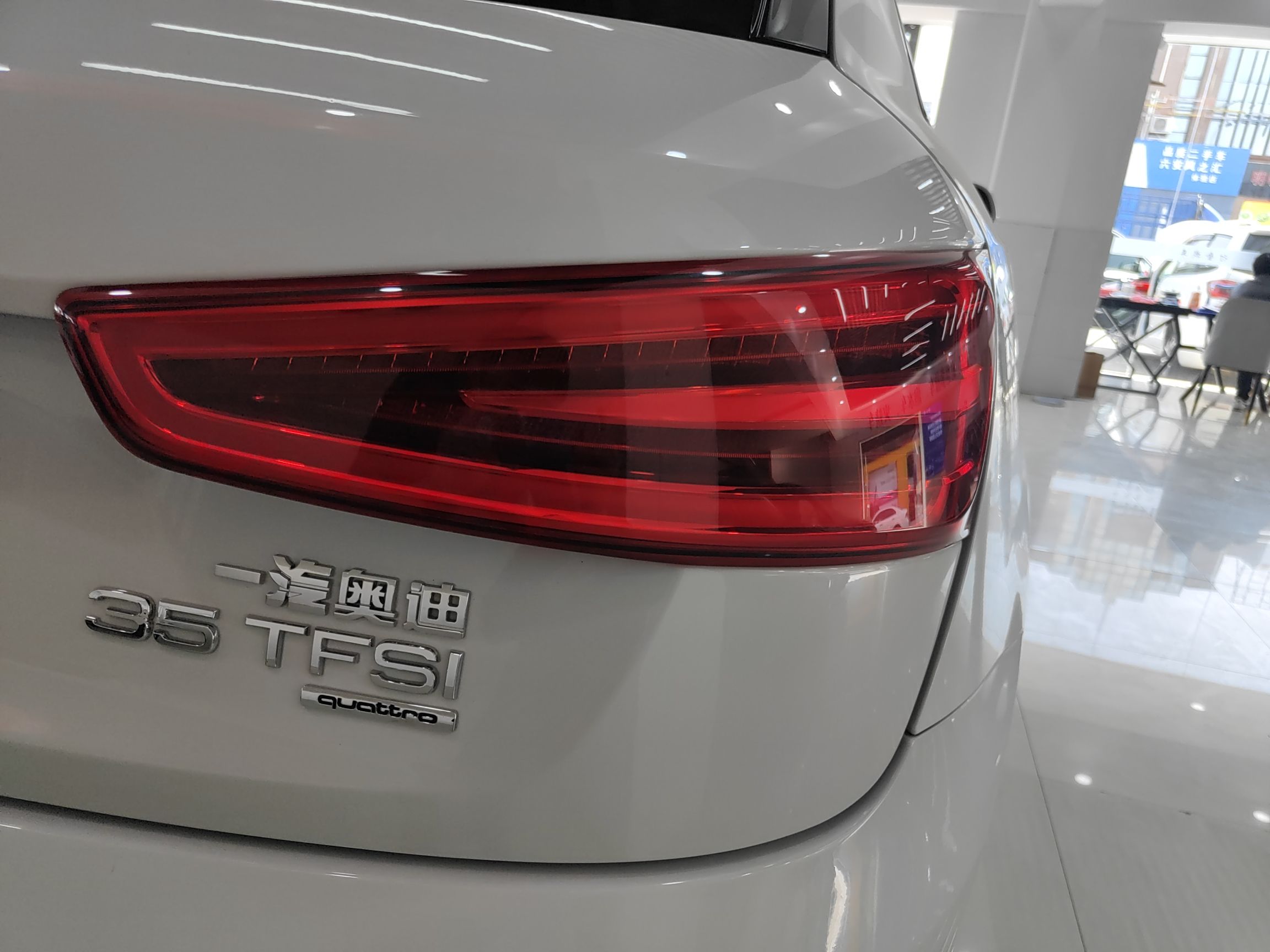 奥迪Q3 2013款 35 TFSI quattro 技术型