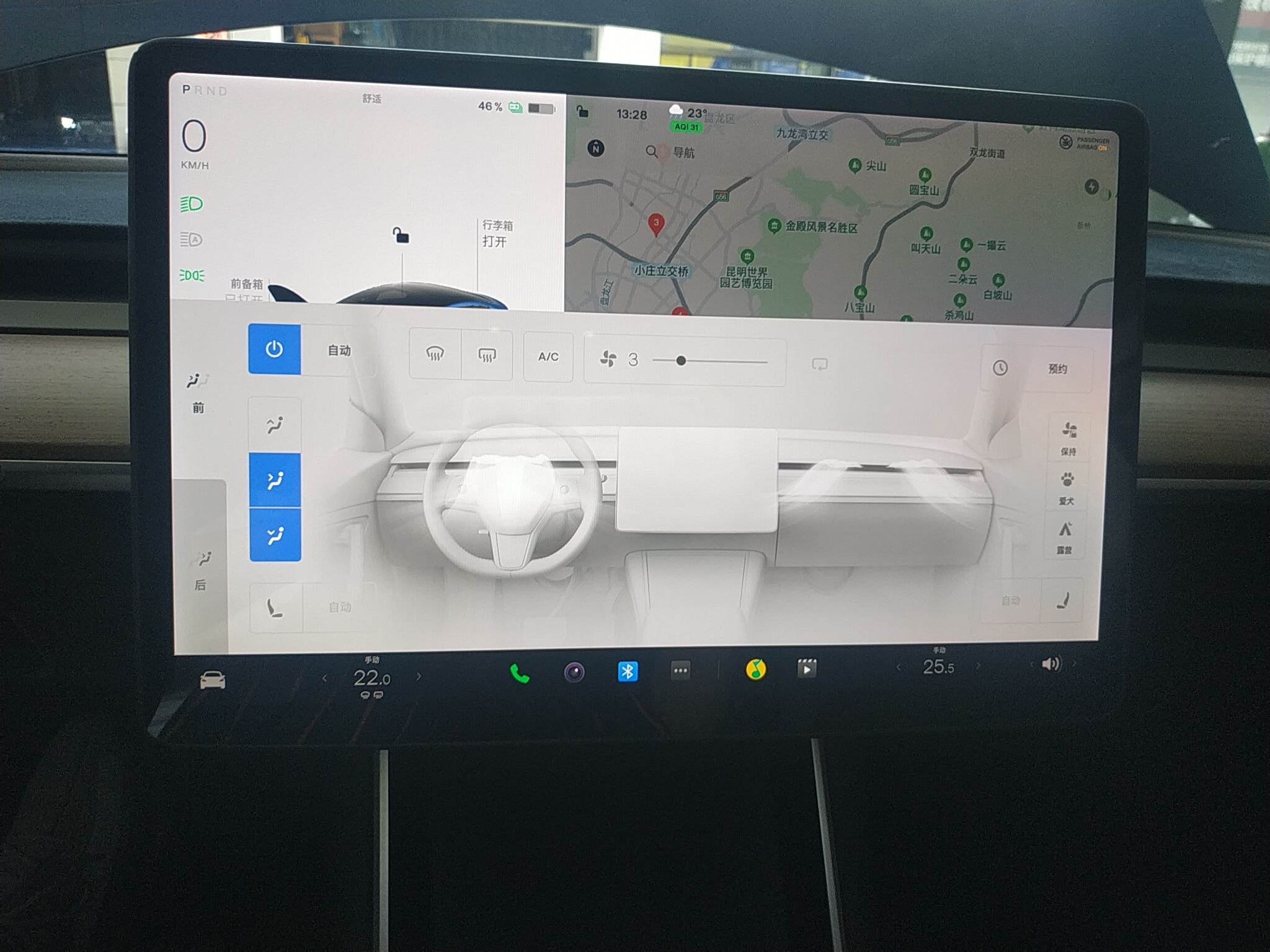 特斯拉 Model 3 2020款 标准续航后驱升级版