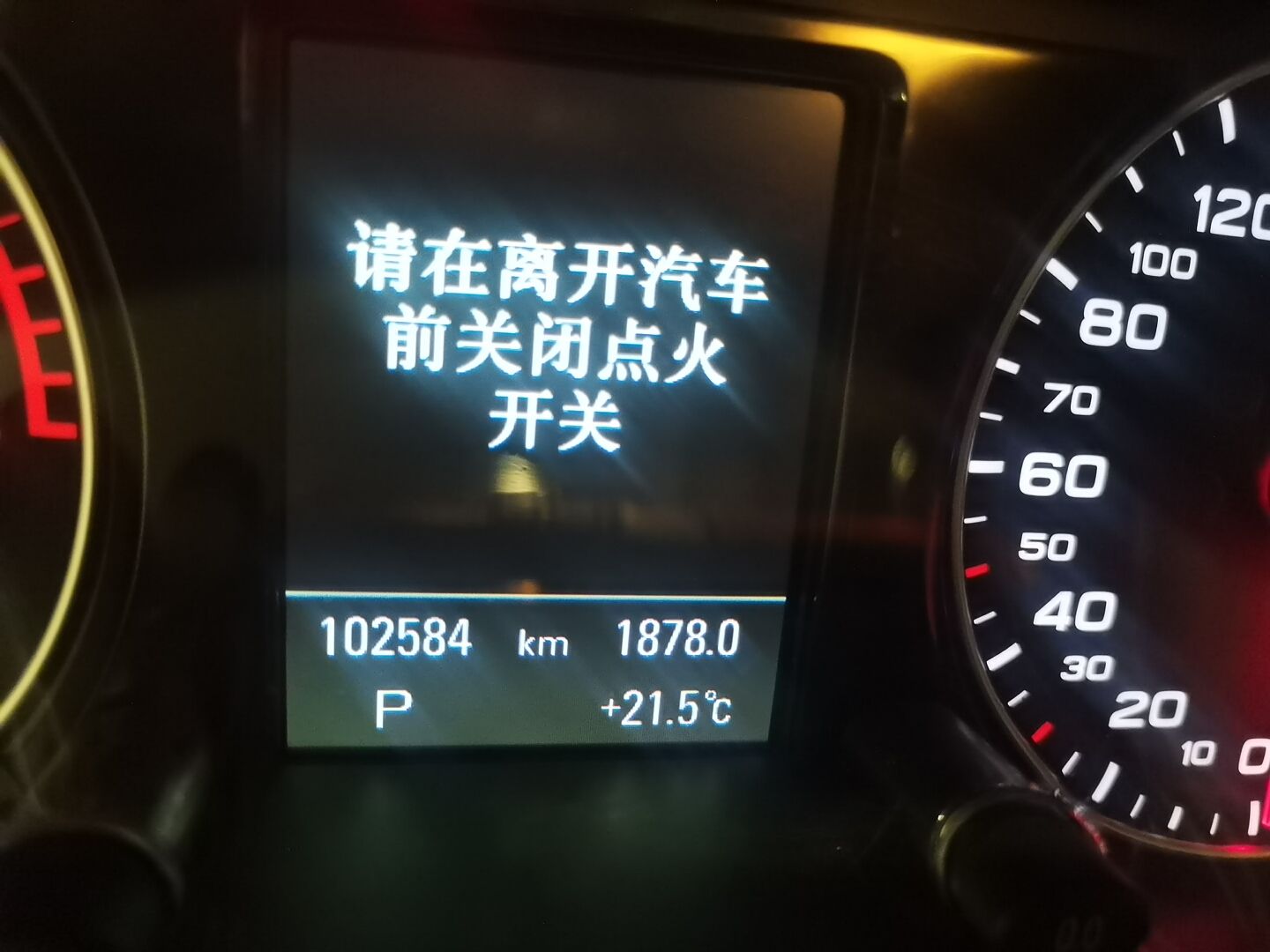 奥迪Q5 2016款 40 TFSI 舒适型