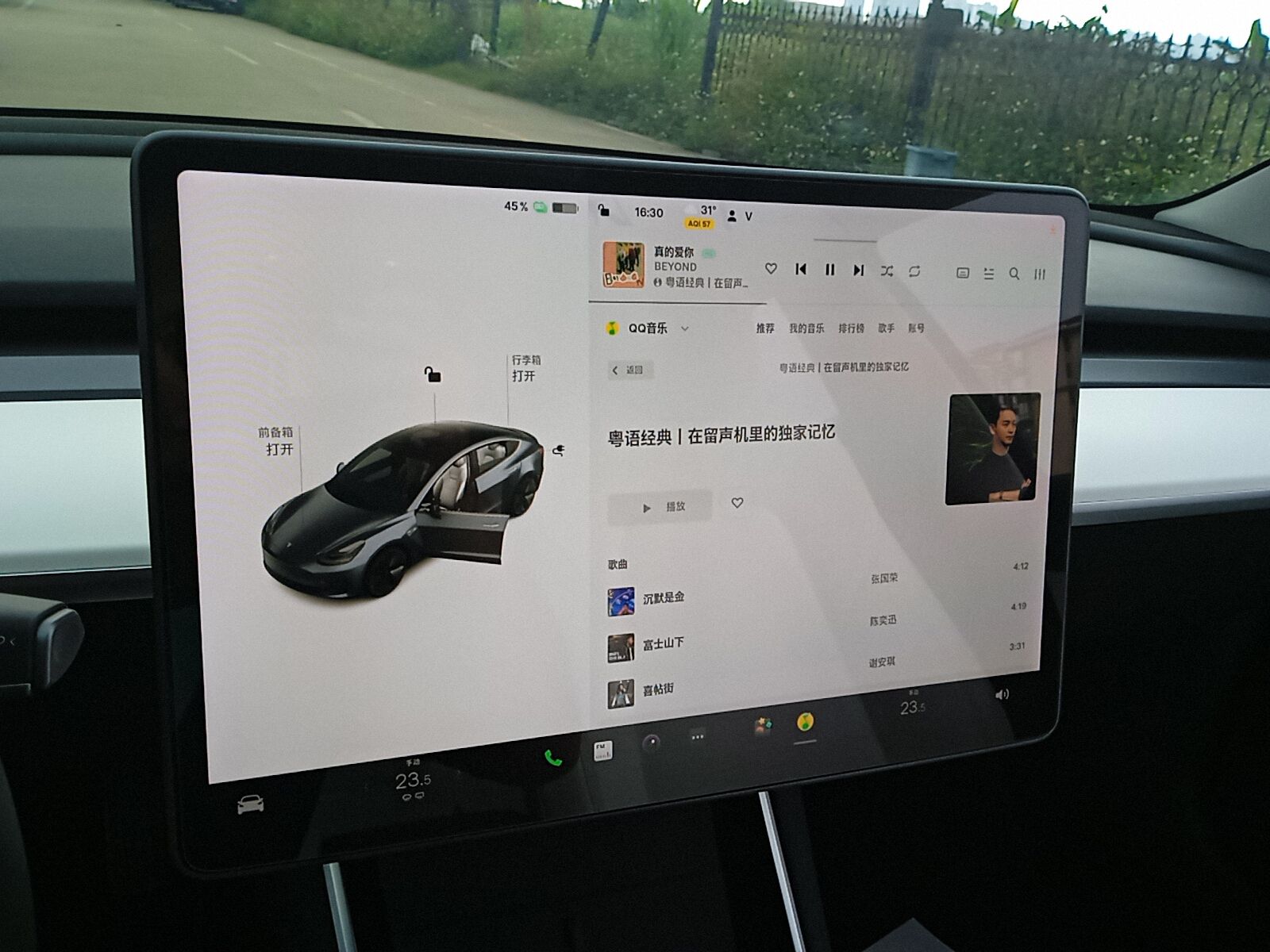 特斯拉 Model 3 2020款 改款 标准续航后驱升级版