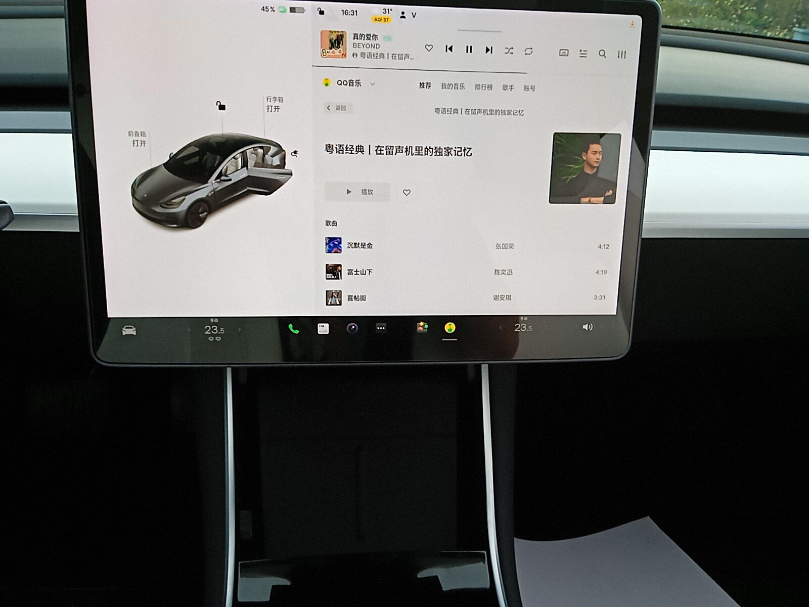 特斯拉 Model 3 2020款 改款 标准续航后驱升级版