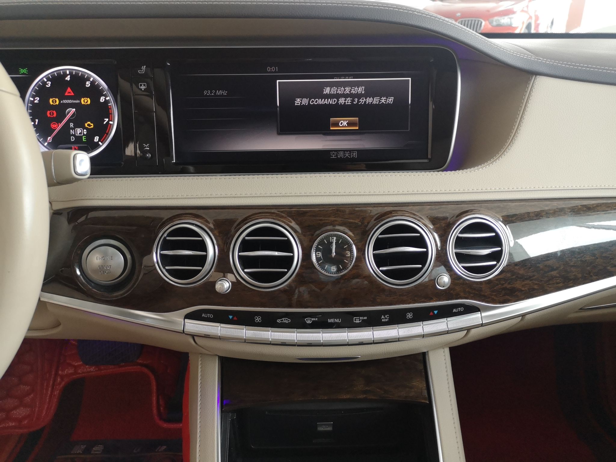 奔驰S级 2014款 S 320 L 商务型(进口)