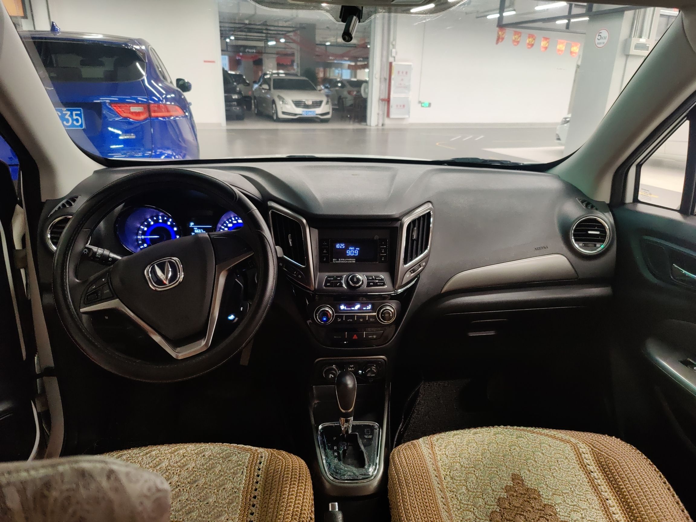 长安CS15 2016款 1.5L 自动时尚版