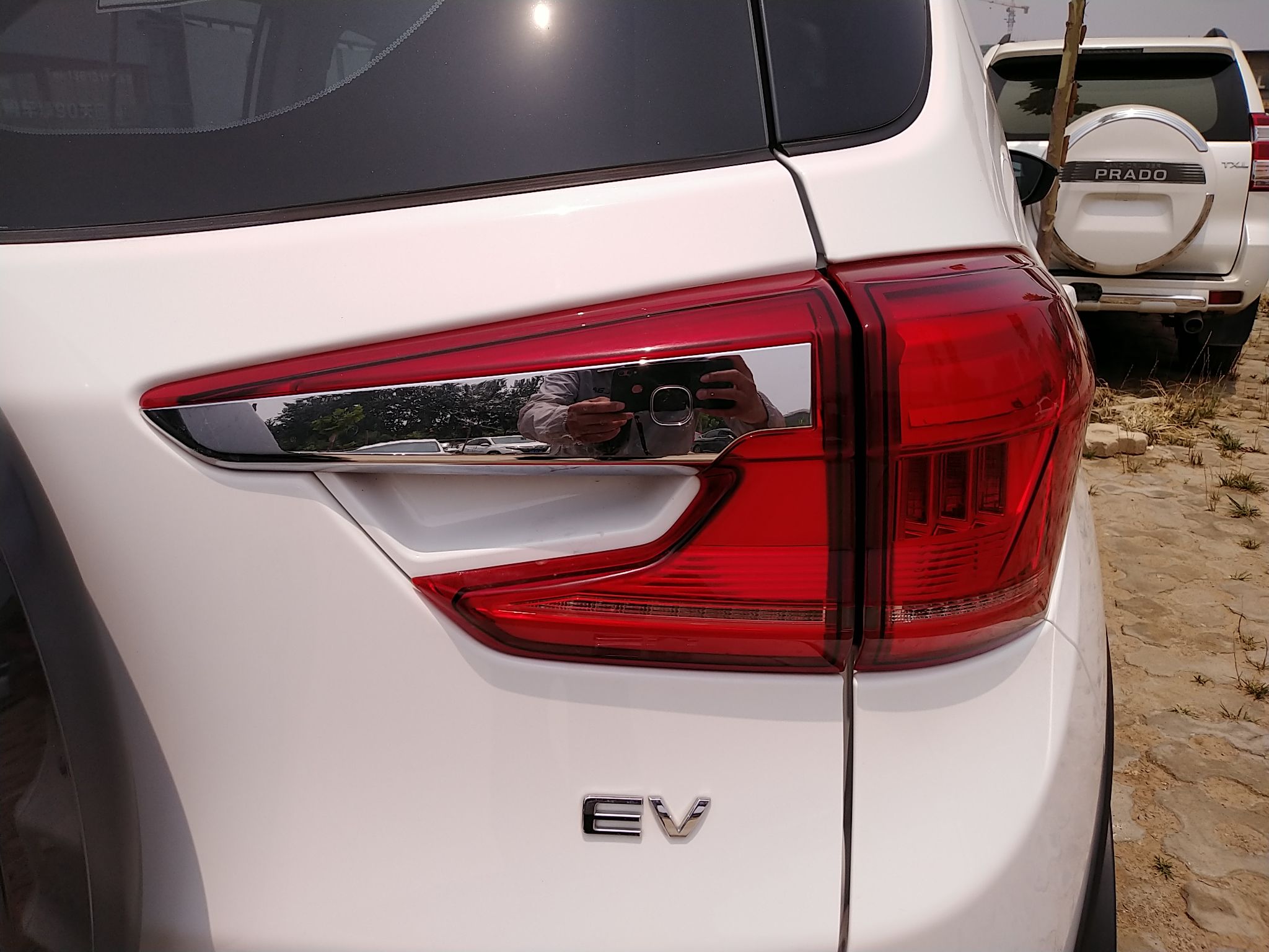 比亚迪 元新能源 2019款 EV535 智联领潮型