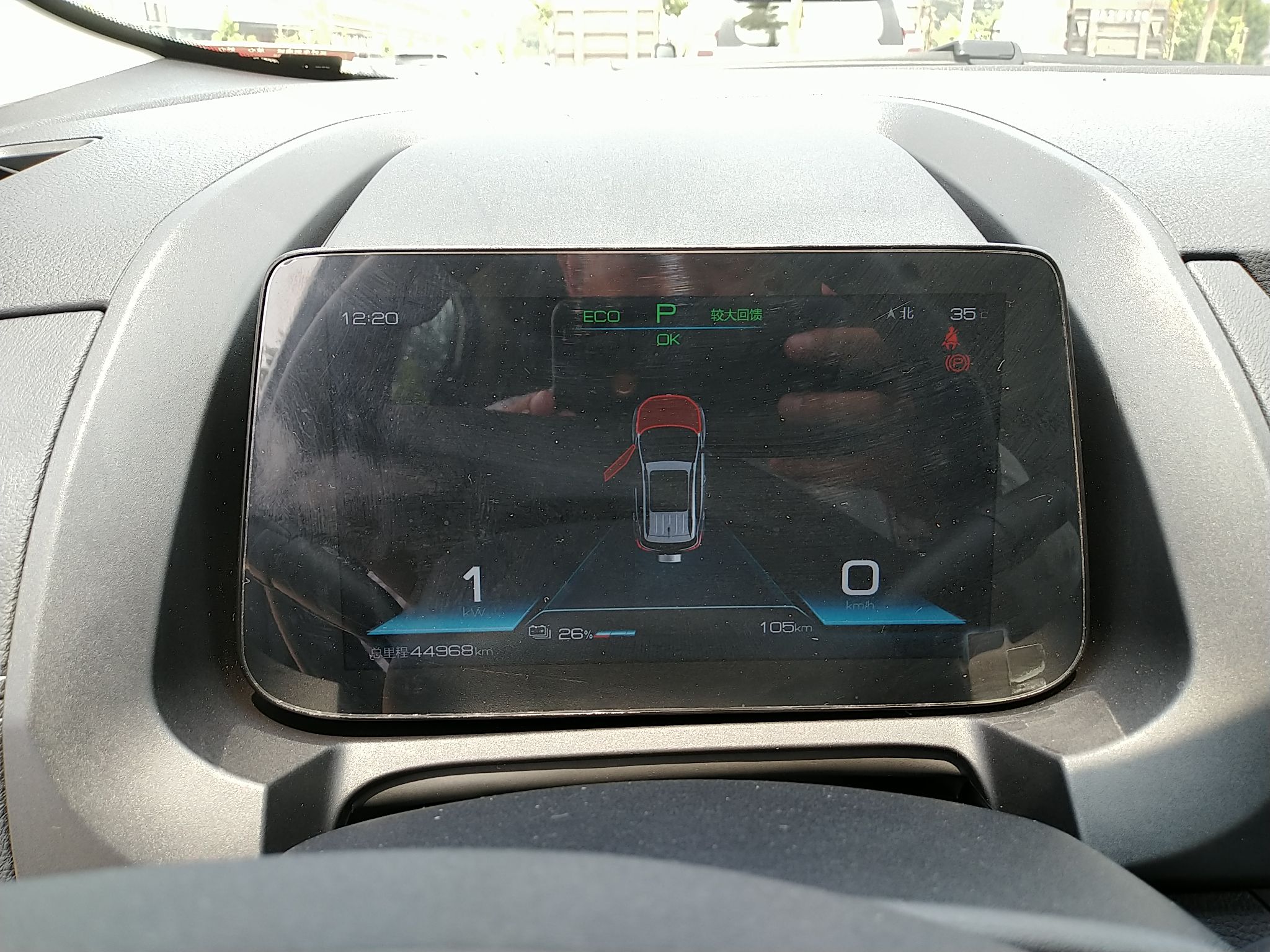 比亚迪 元新能源 2019款 EV535 智联领潮型