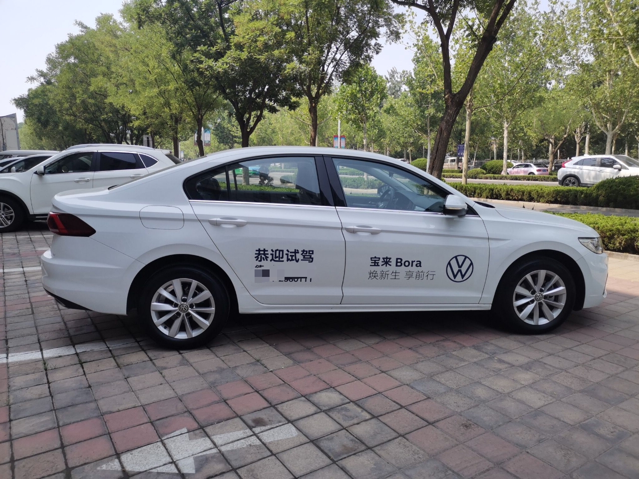 大众 宝来 2020款 280TSI DSG精英型