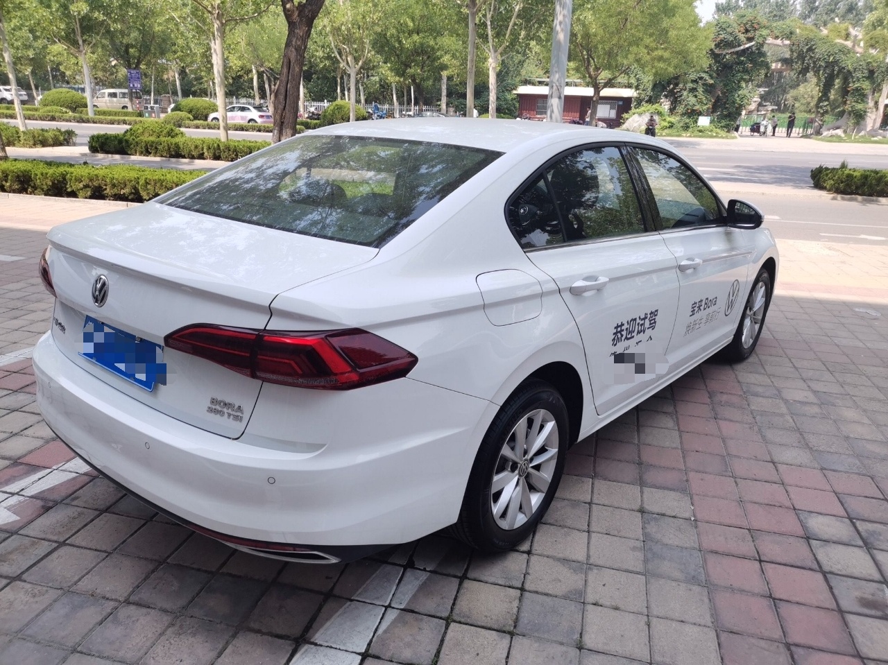 大众 宝来 2020款 280TSI DSG精英型