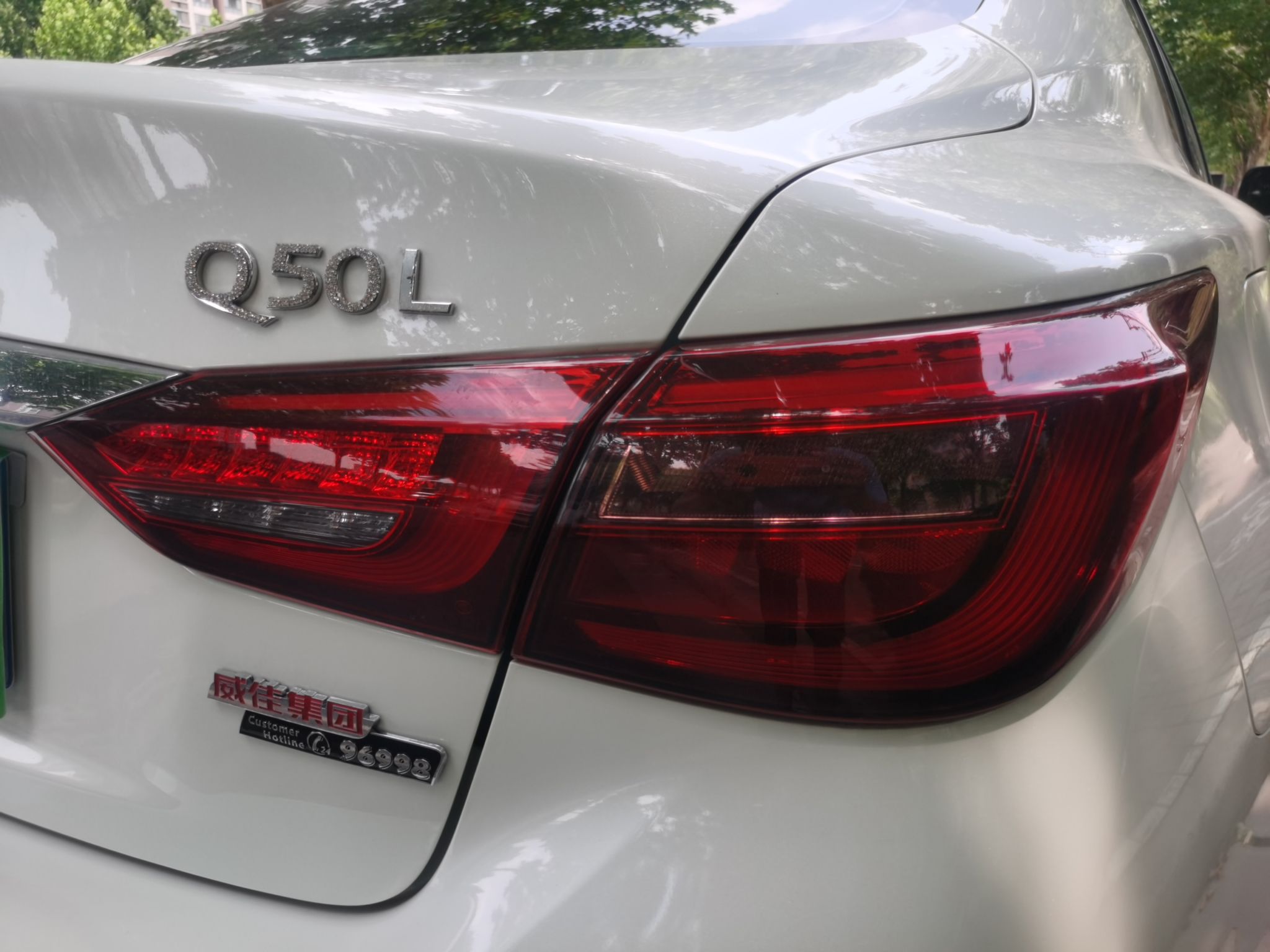 英菲尼迪Q50L 2018款 2.0T 舒适版 国VI