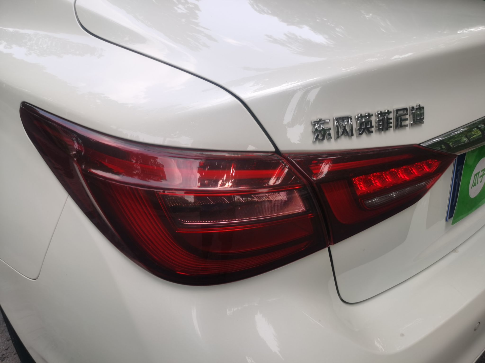 英菲尼迪Q50L 2018款 2.0T 舒适版 国VI