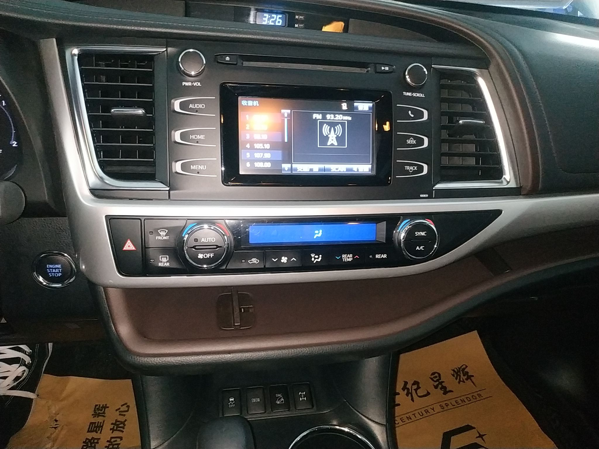 丰田 汉兰达 2018款 2.0T 四驱豪华版 7座 国VI