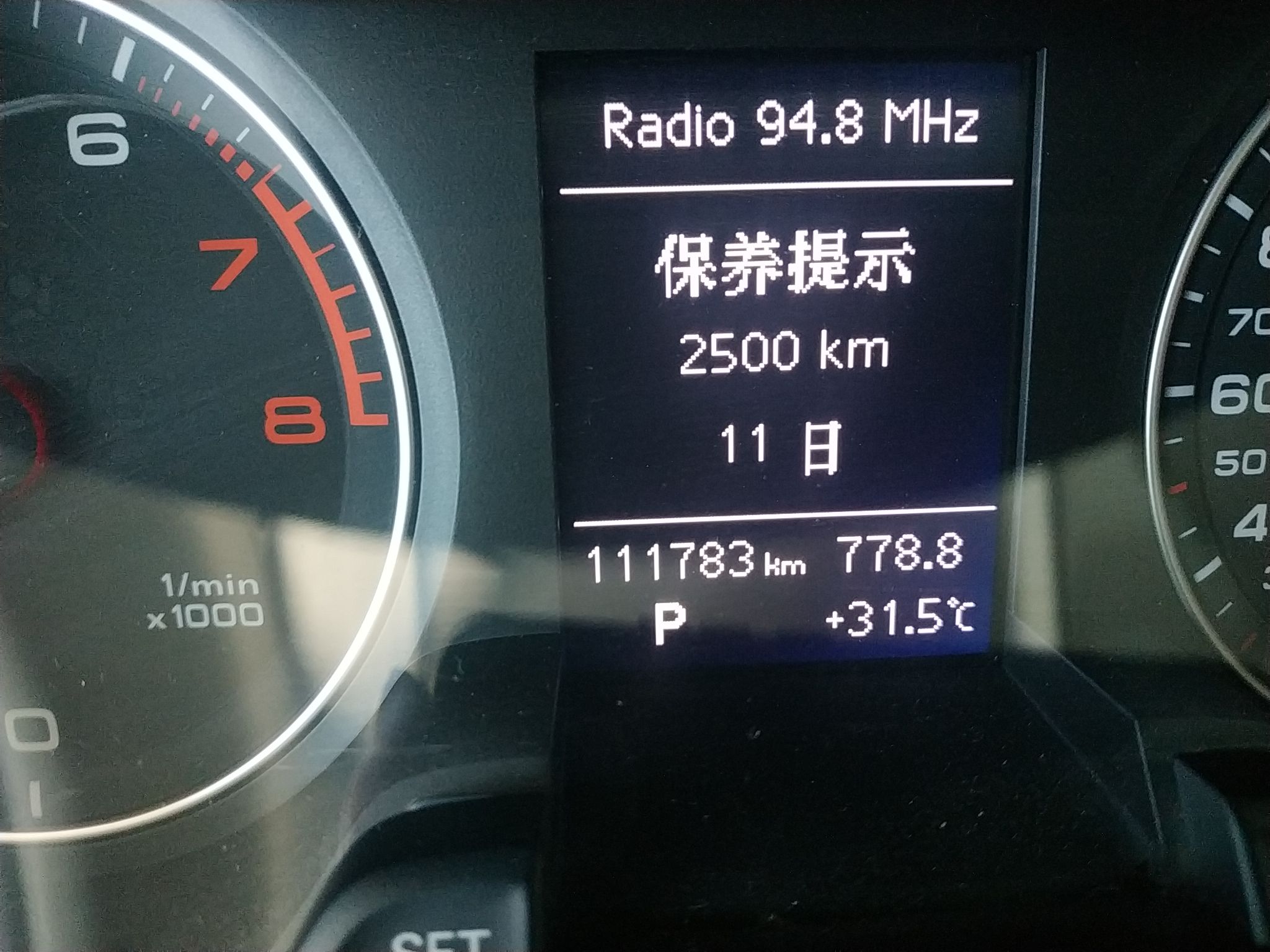 奥迪A4L 2013款 35 TFSI 自动标准型