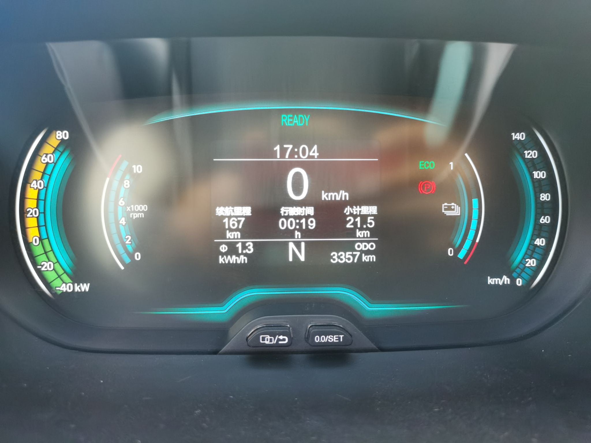 奇瑞 小蚂蚁 2021款 20万蚁粉款 元气版 三元锂 301km