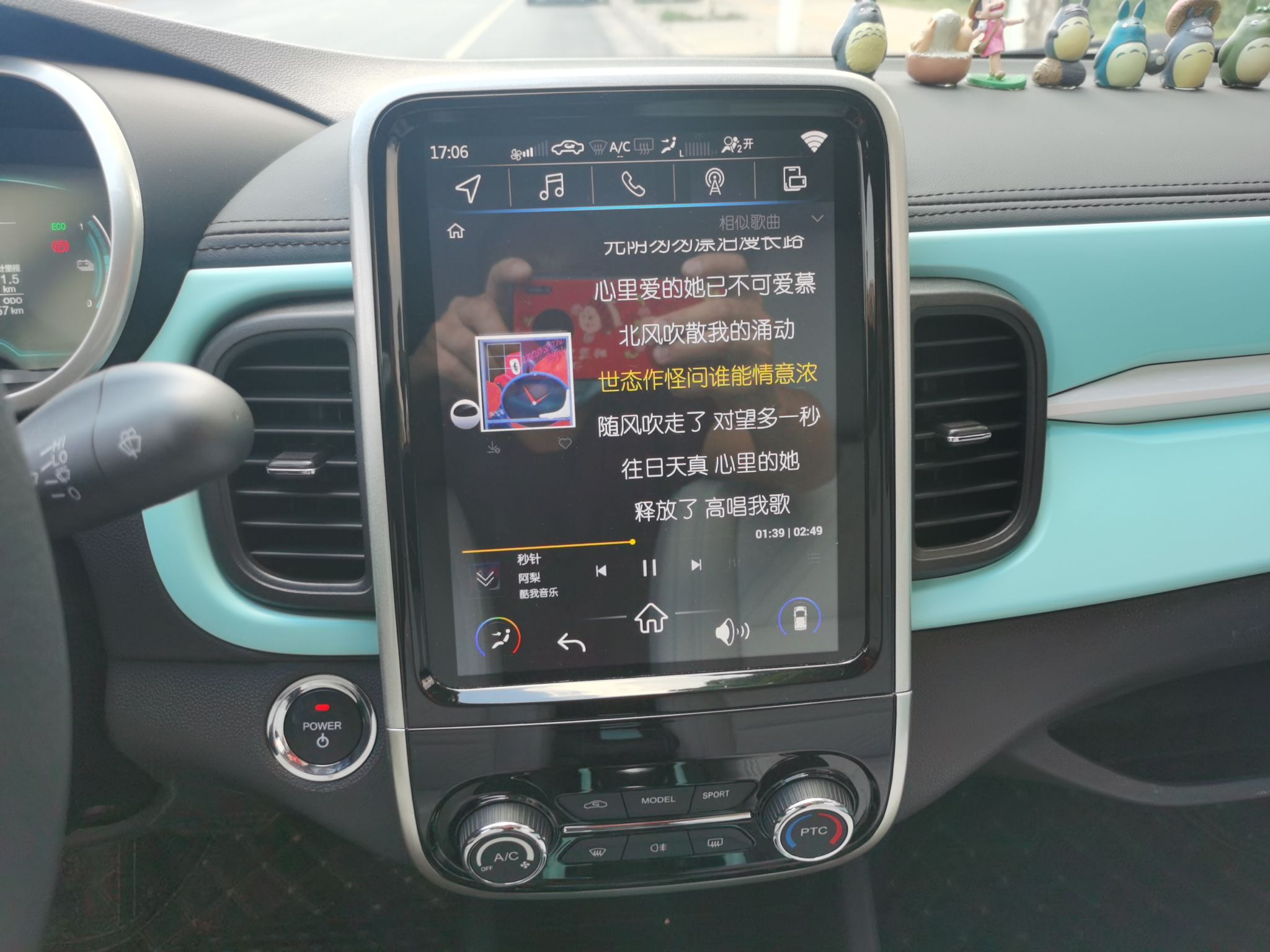 奇瑞 小蚂蚁 2021款 20万蚁粉款 元气版 三元锂 301km