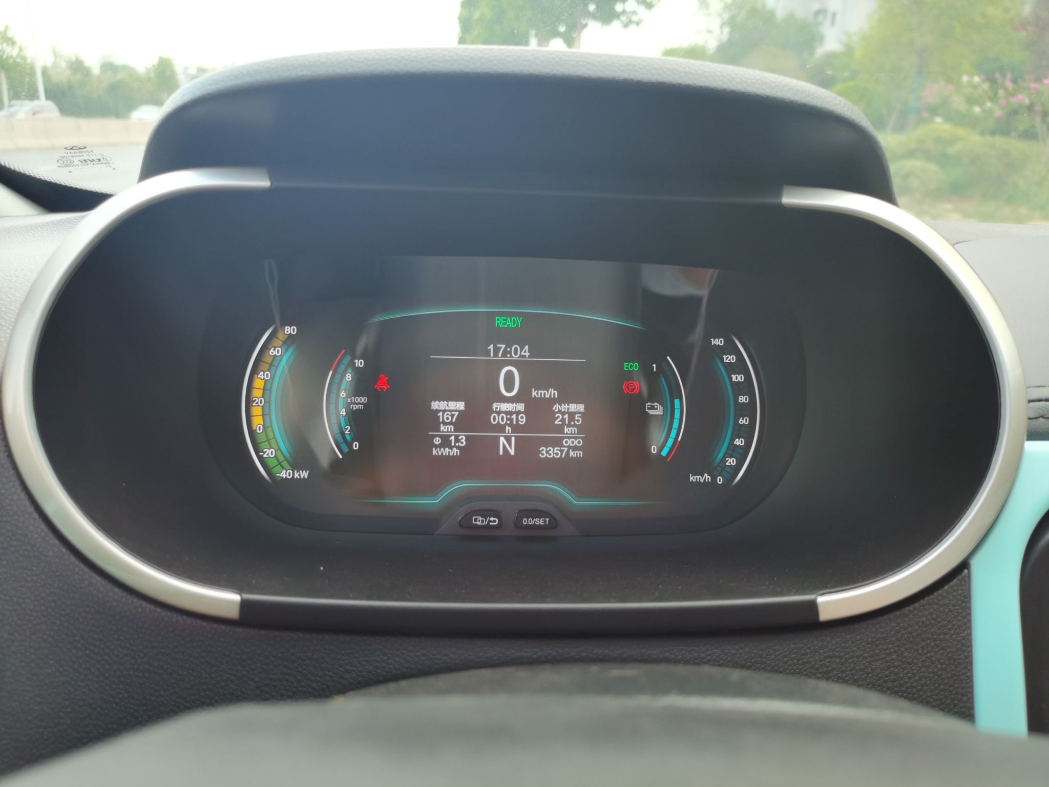 奇瑞 小蚂蚁 2021款 20万蚁粉款 元气版 三元锂 301km