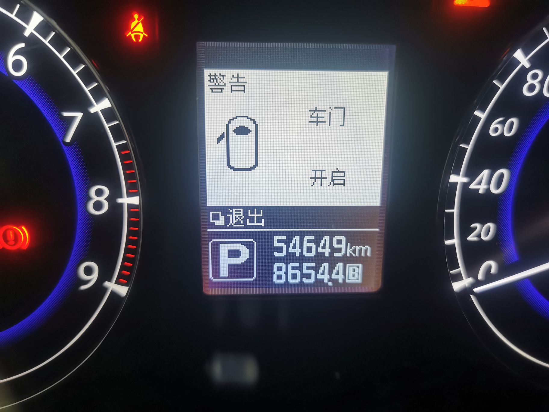 英菲尼迪QX50 2015款 2.5L 舒适版