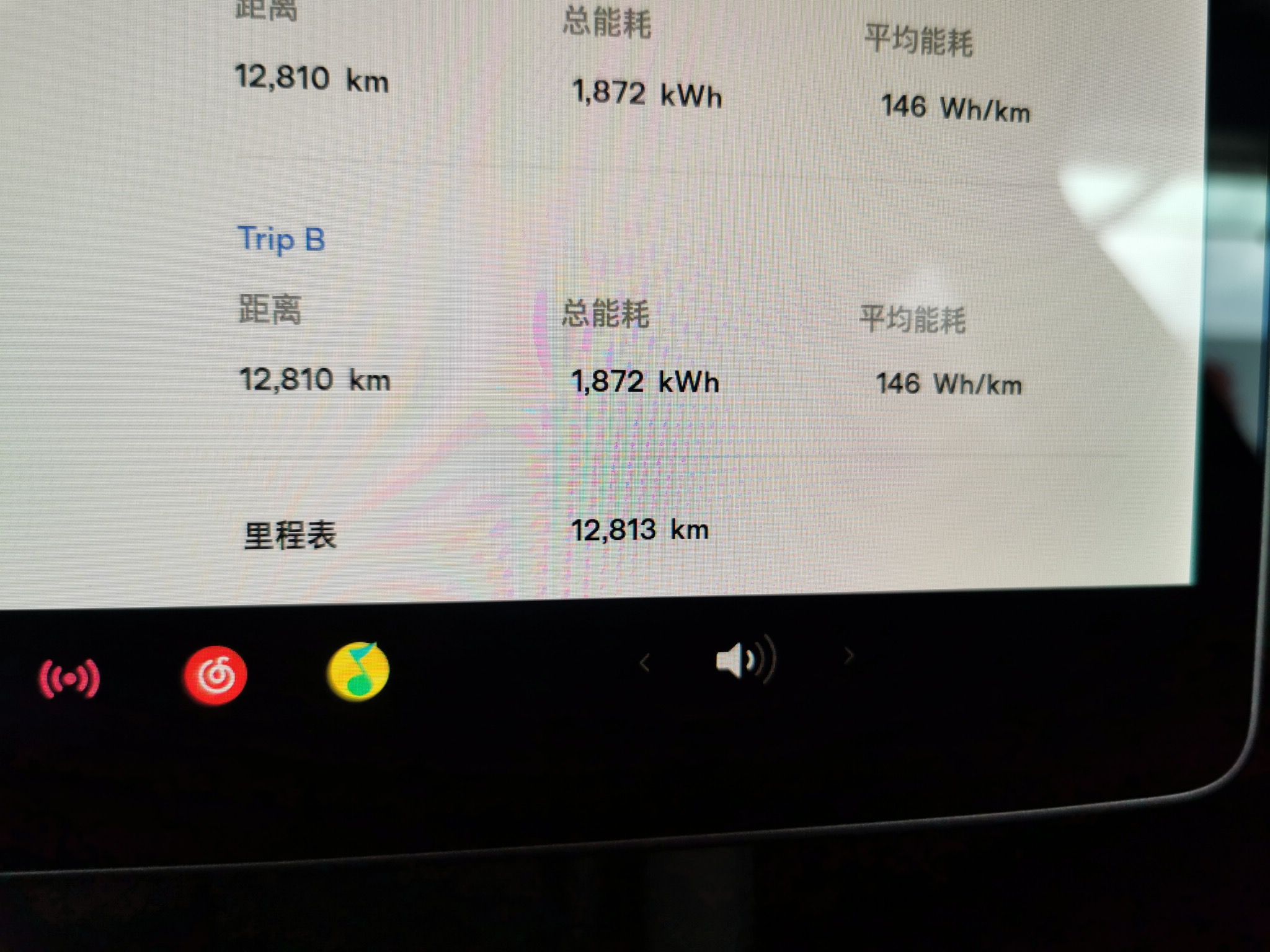 特斯拉 Model Y 2021款 标准续航后驱版