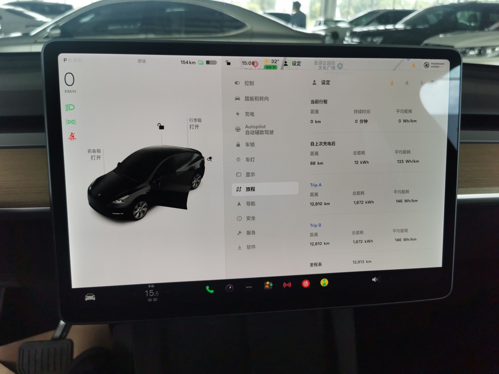 特斯拉 Model Y 2021款 标准续航后驱版