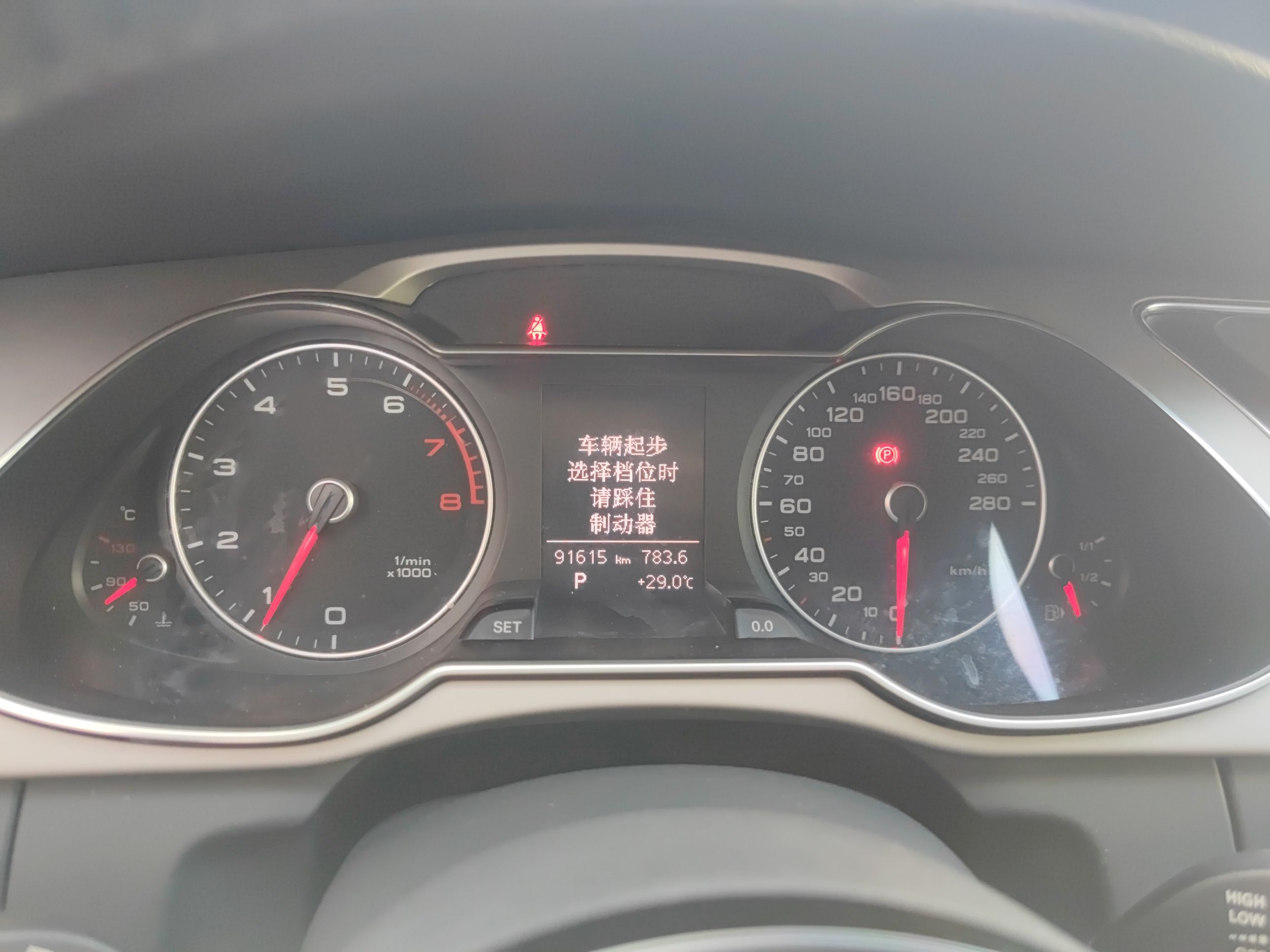 奥迪A4L 2013款 35 TFSI 自动标准型