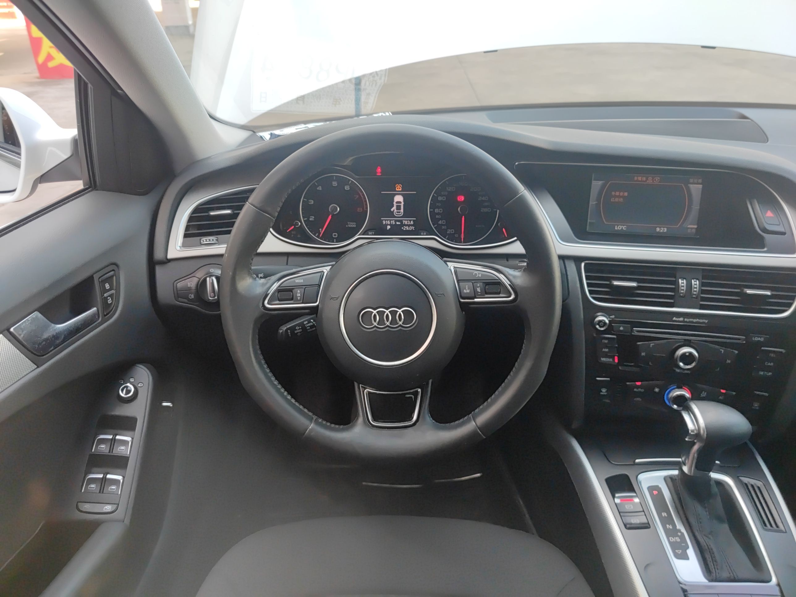 奥迪A4L 2013款 35 TFSI 自动标准型