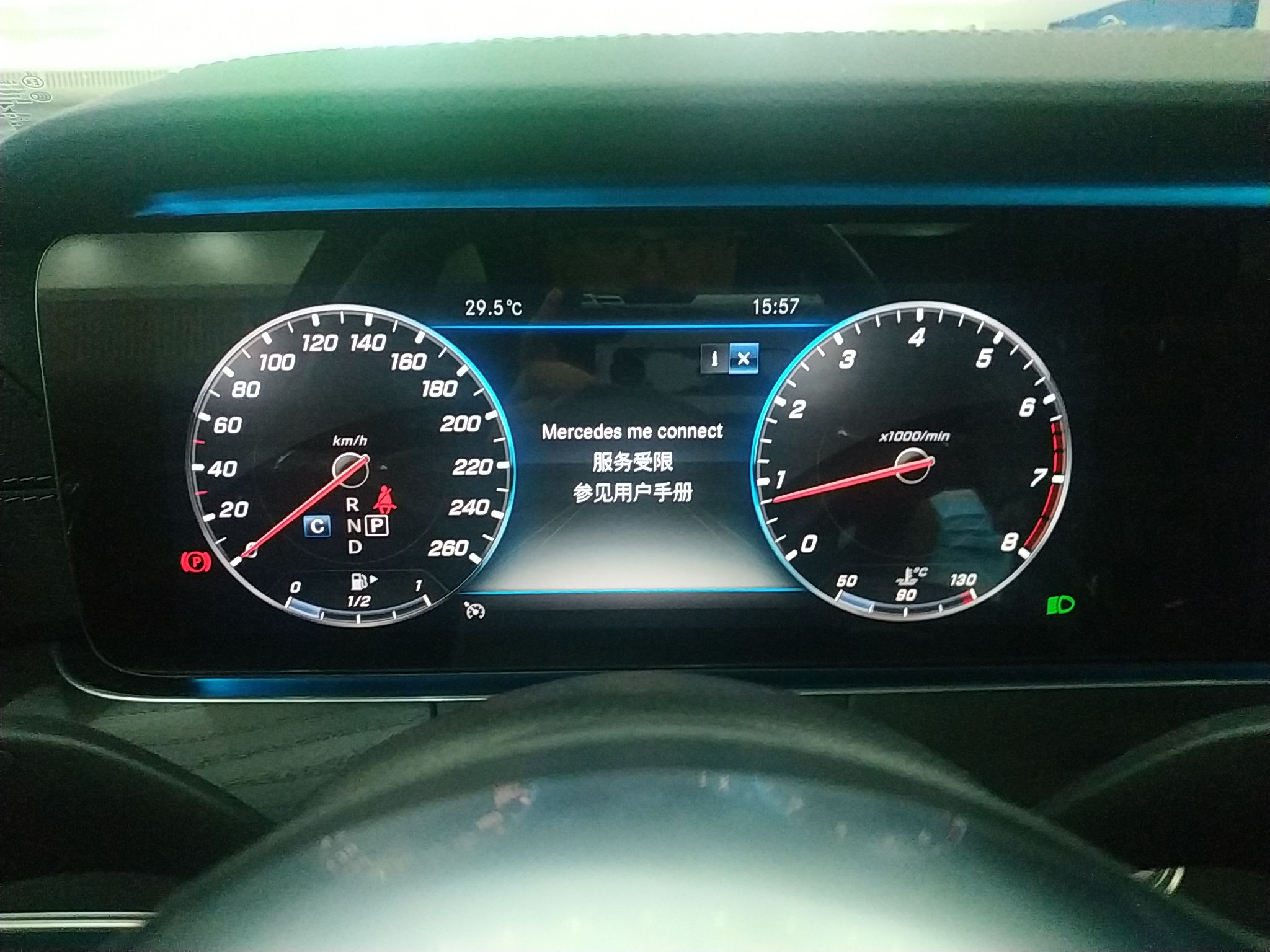 奔驰E级 2020款 E 300 L 运动时尚型