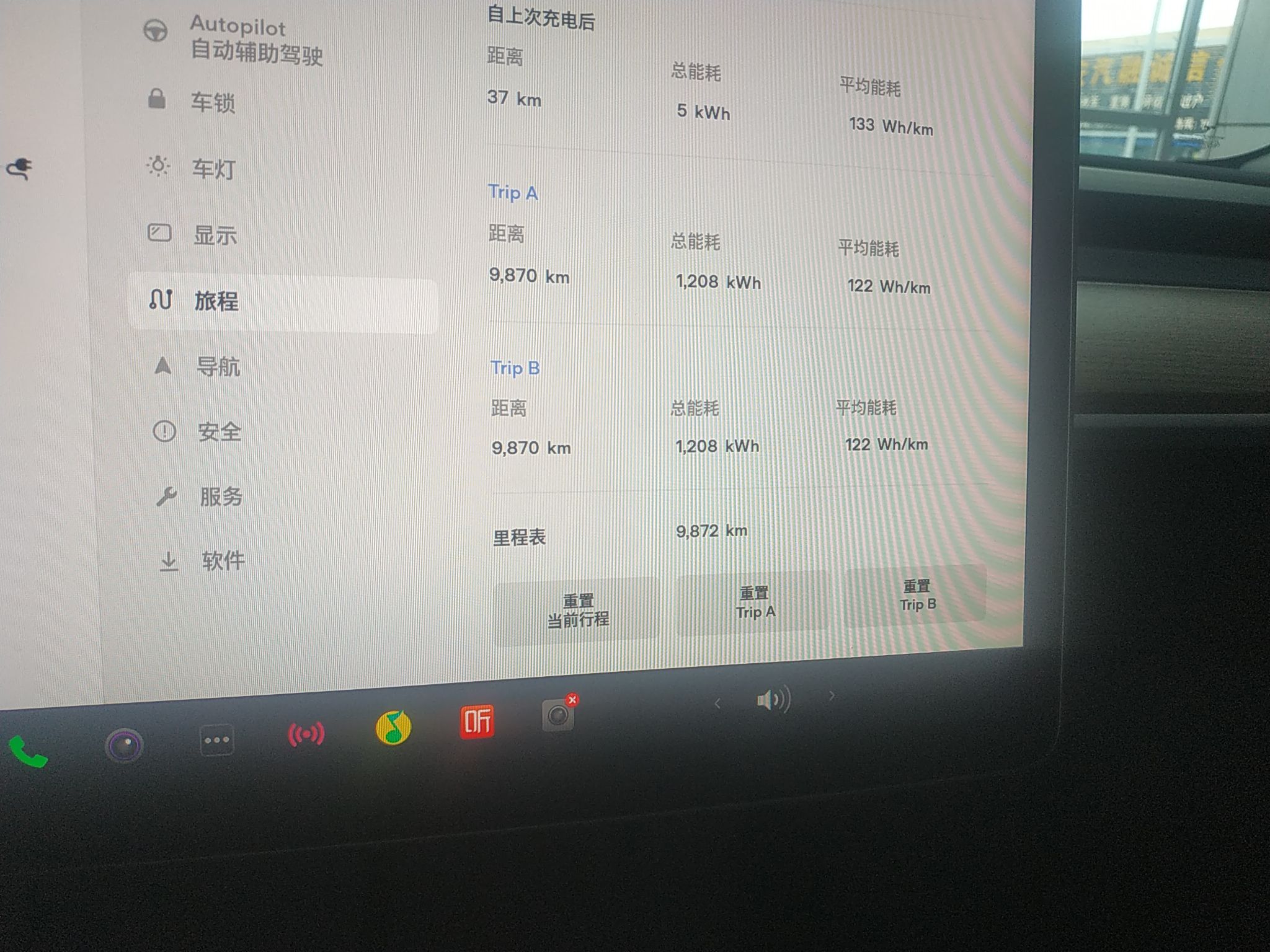 特斯拉 Model 3 2021款 标准续航后驱升级版 3D6