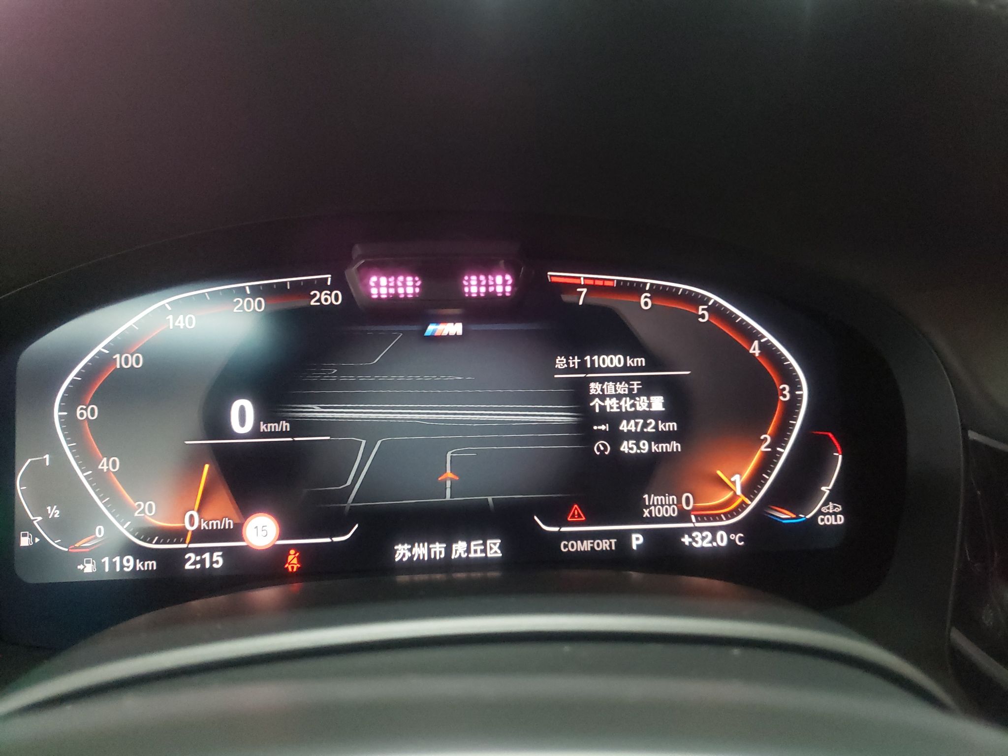 宝马7系 2019款 改款 740Li xDrive 行政型 M运动套装(进口)